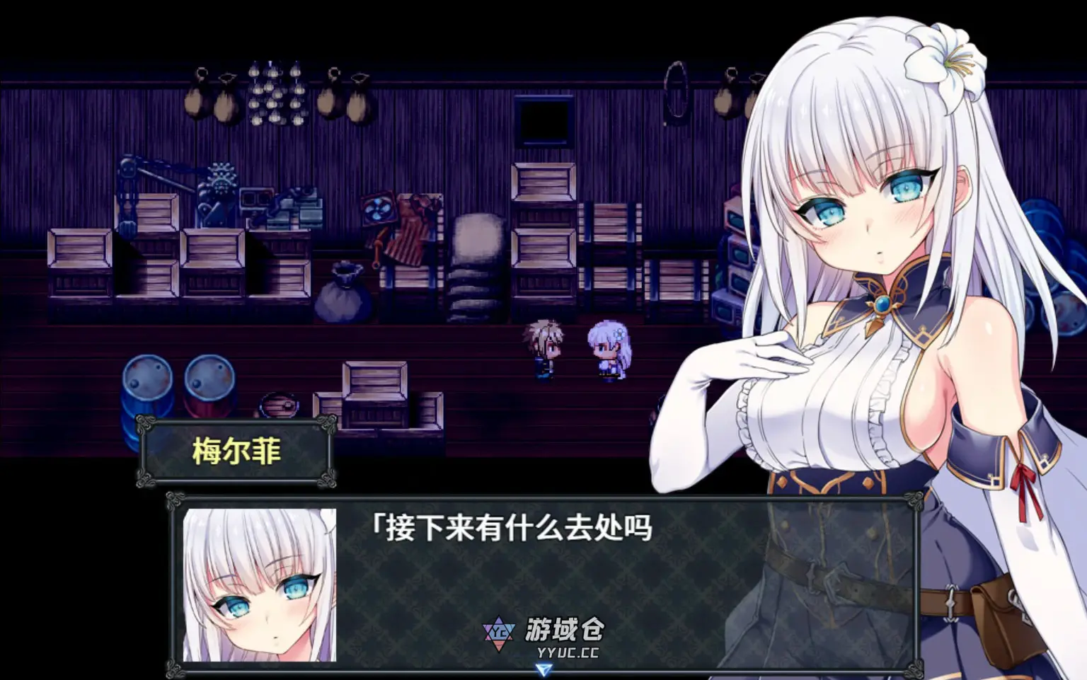 [日系RPG/NTR] 苍红界域 ver0519 官方中文版[4.6G] ACG端游 第2张