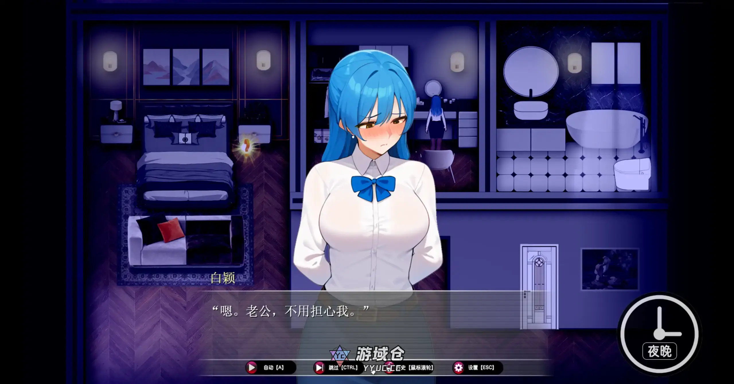 [日系RPG/NTR] 乐园实验计划 Eden Plan ver0.43d 官方中文 [更新/1.9G] ACG手游 第3张