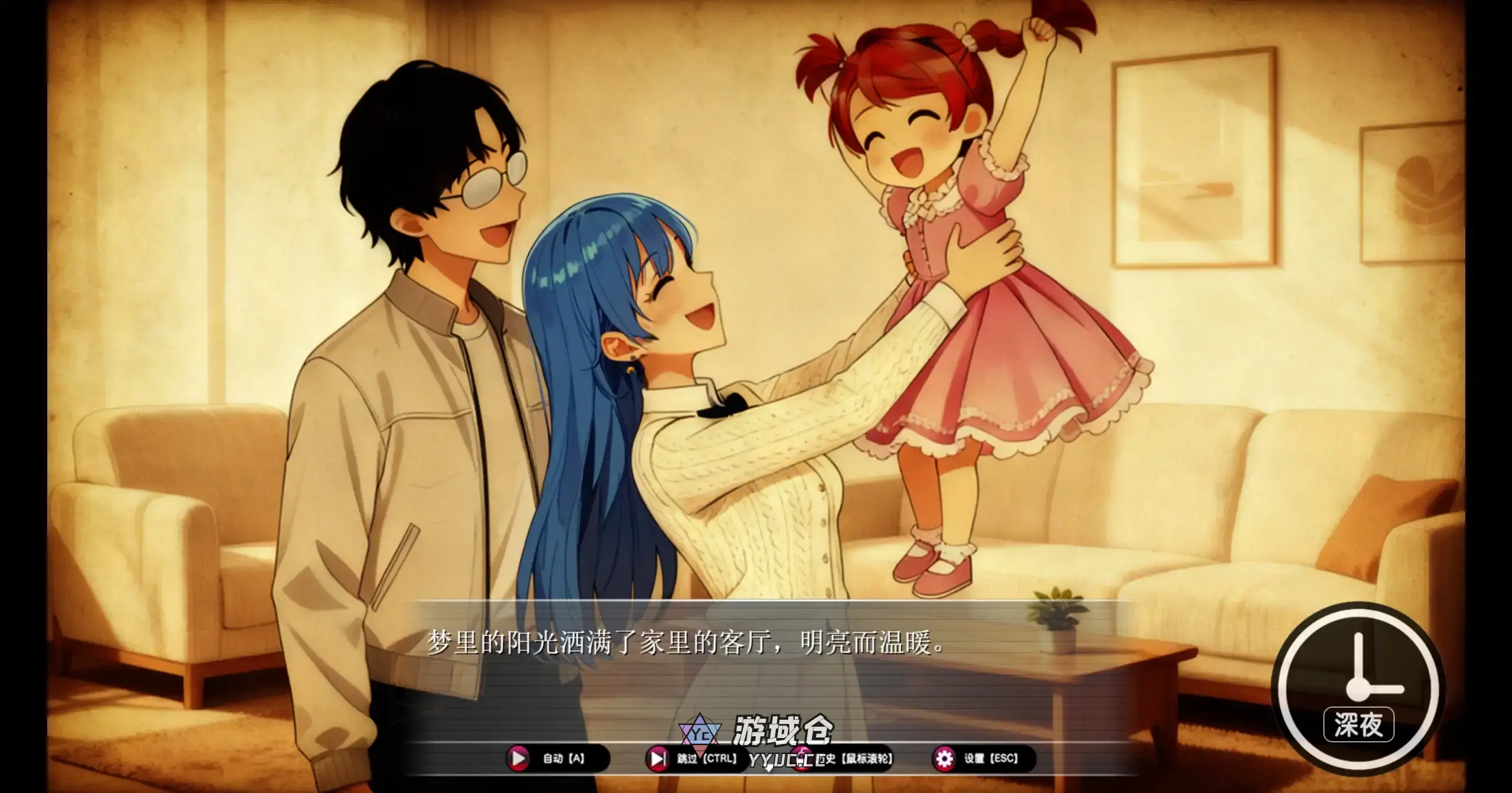 [日系RPG/NTR] 乐园实验计划 Eden Plan ver0.43d 官方中文 [更新/1.9G] ACG手游 第4张