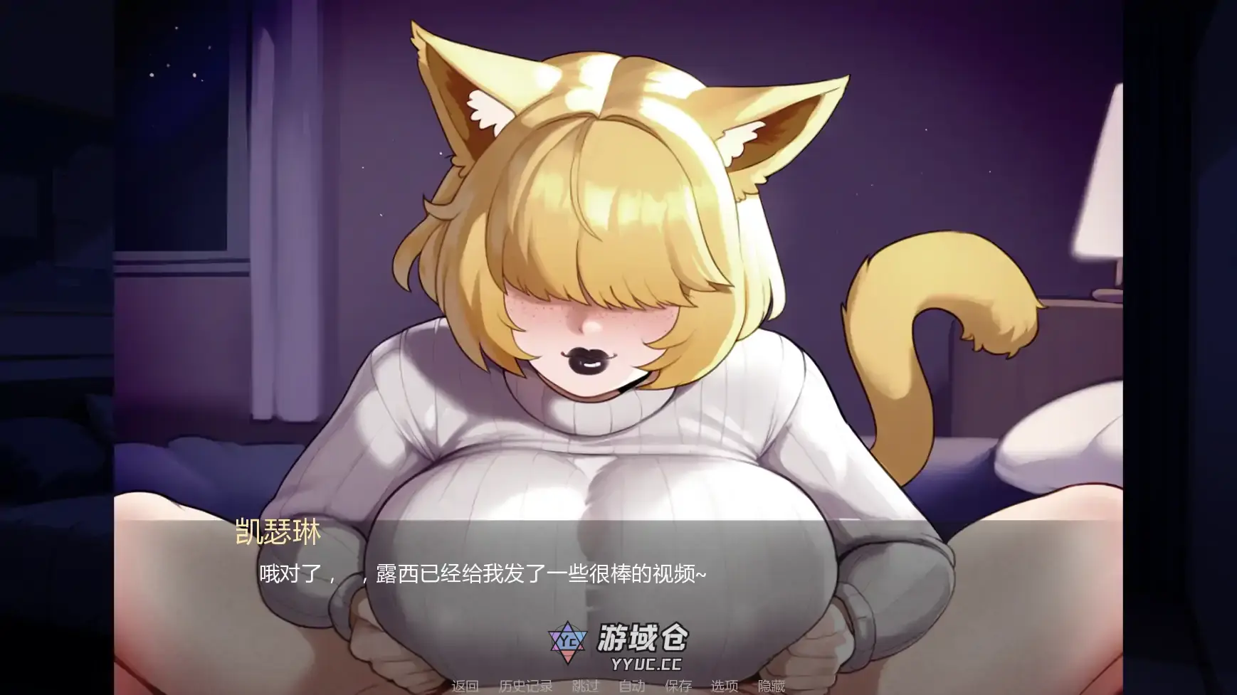 [日系SLG/2D] 喵转性 Nyatorase: Shared Passions v0.14  AI汉化版 [更新/3.5G] ACG手游 第4张