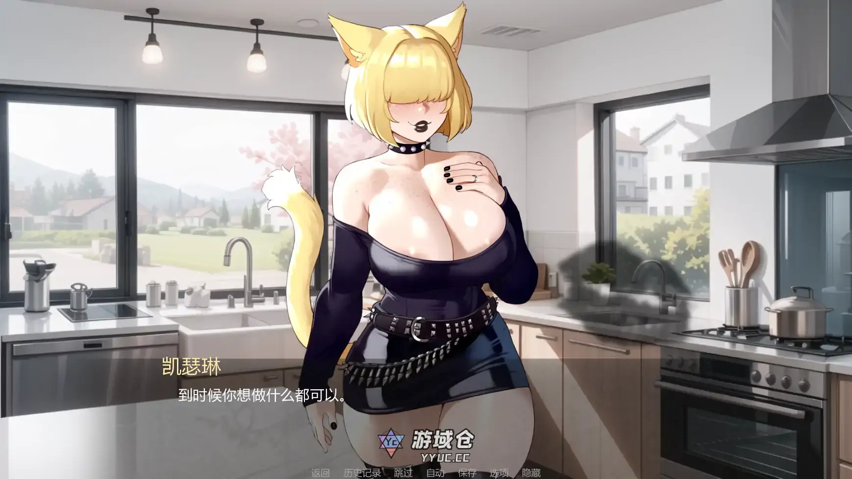 [日系SLG/2D] 喵转性 Nyatorase: Shared Passions v0.14  AI汉化版 [更新/3.5G] ACG手游 第5张