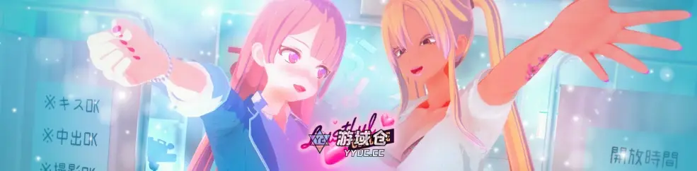 [日系SLG/3D] 淫荡学院 Lustful College ver0.45 AI汉化版[更新/6.6G]