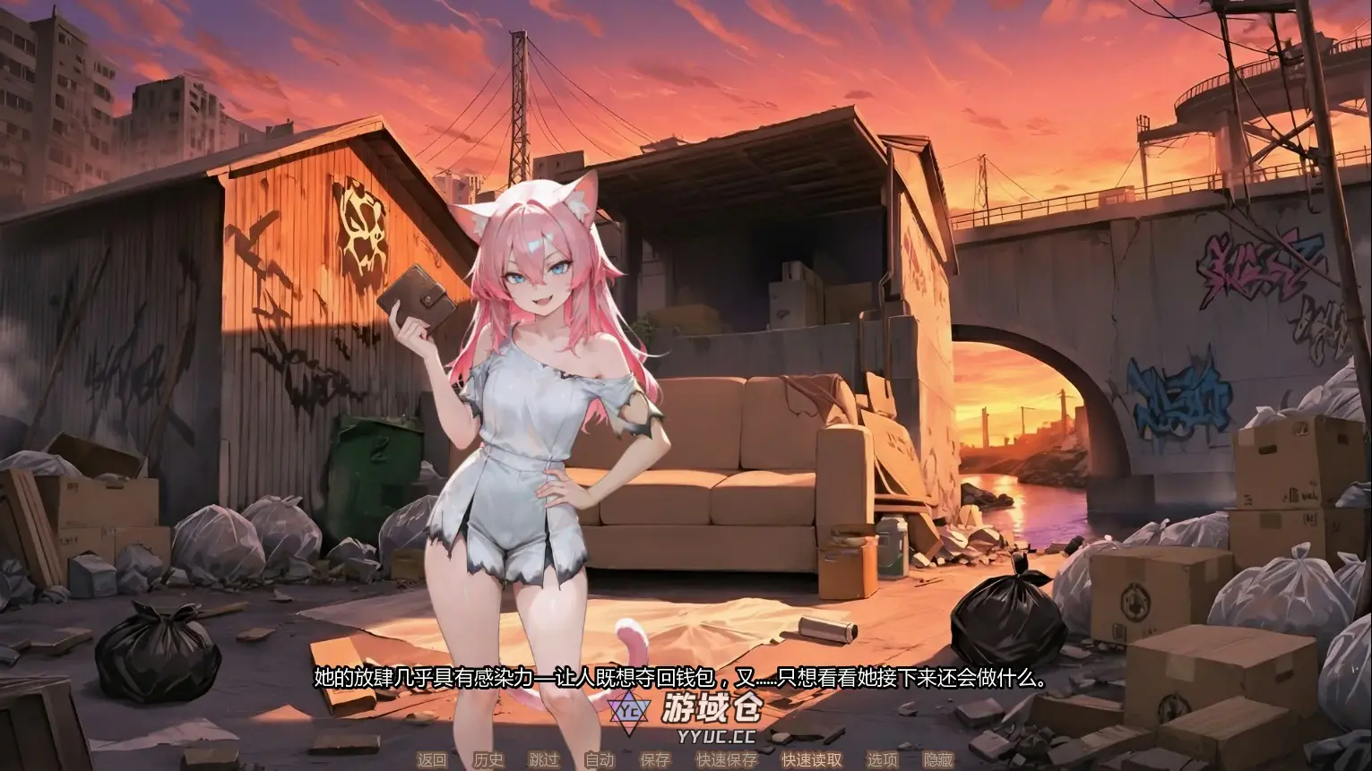 [日系SLG/伪娘] 甜蜜伪娘咖啡馆 Sweet Femboy Cafe ver0.2 AI汉化版[首发/1.1G] ACG手游 第2张