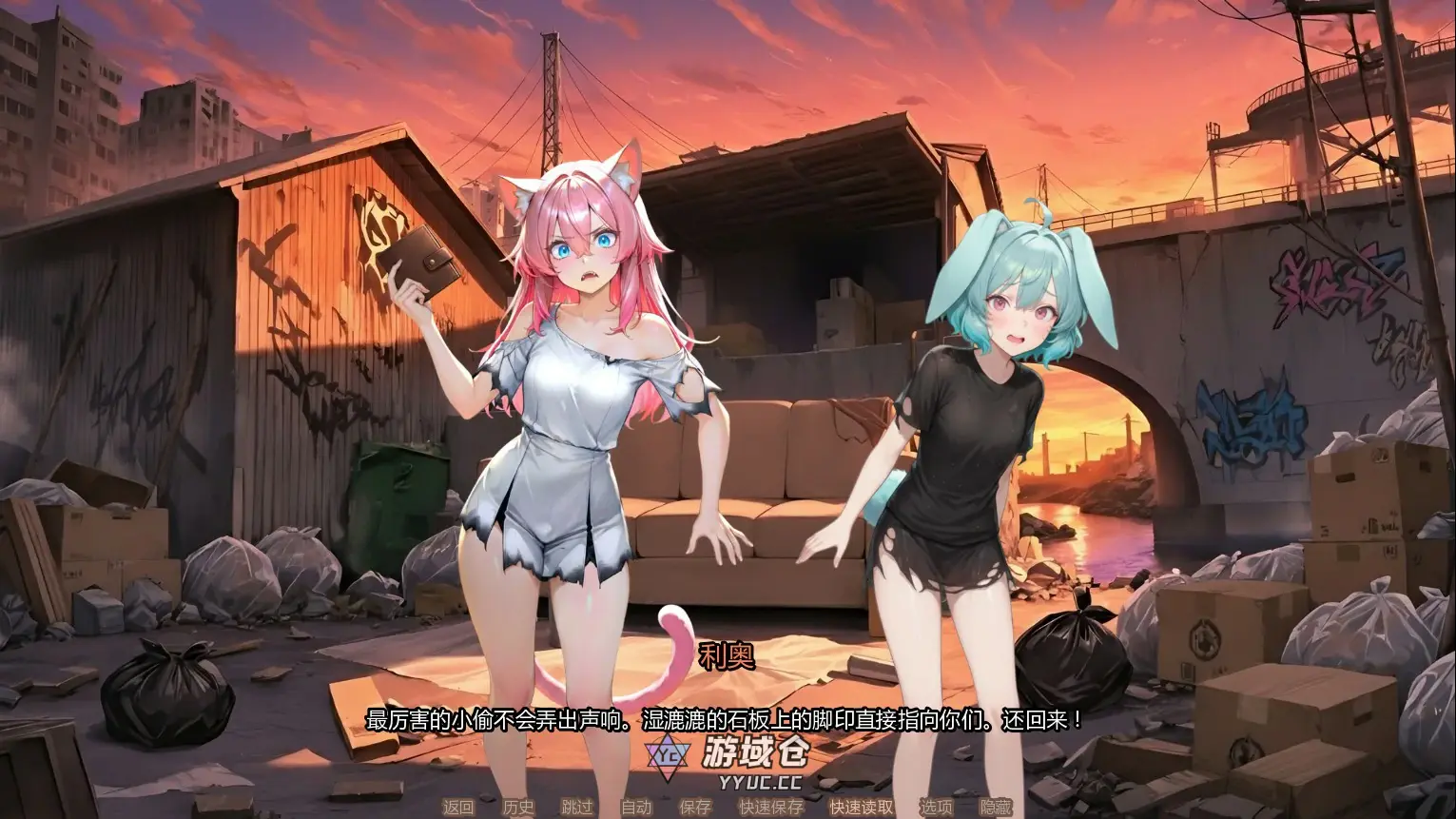[日系SLG/伪娘] 甜蜜伪娘咖啡馆 Sweet Femboy Cafe ver0.2 AI汉化版[首发/1.1G] ACG手游 第3张