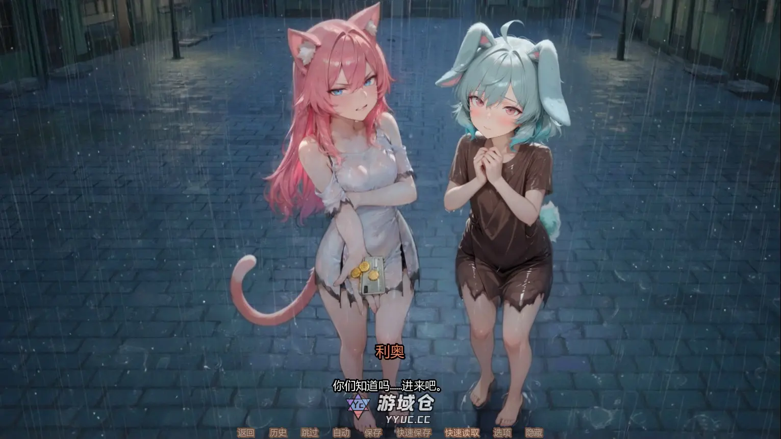 [日系SLG/伪娘] 甜蜜伪娘咖啡馆 Sweet Femboy Cafe ver0.2 AI汉化版[首发/1.1G] ACG手游 第4张