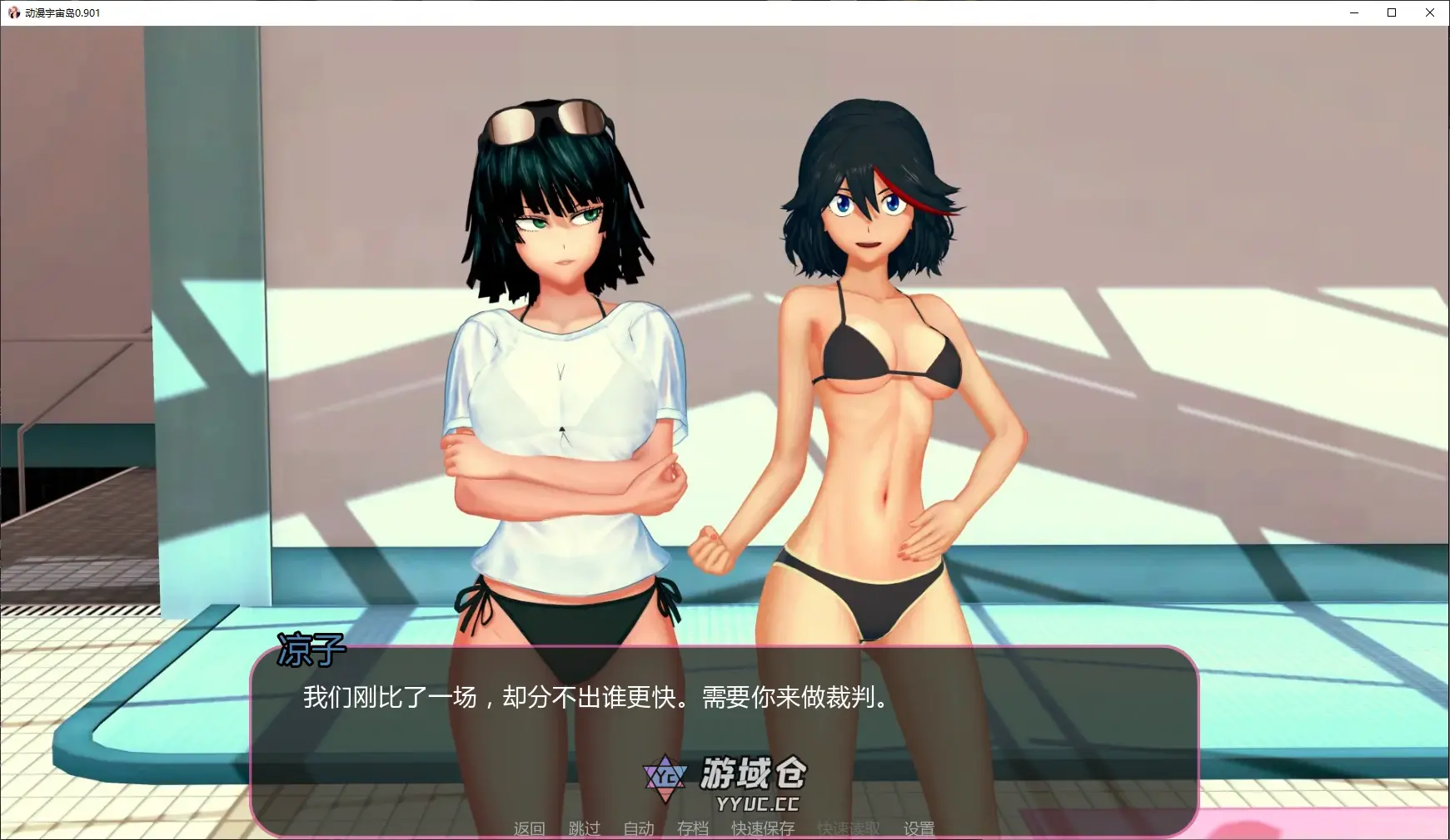 [日系SLG/同人] 动漫宇宙岛 Animeverse Island ver0.901 AI汉化版[更新/7G] ACG手游 第1张