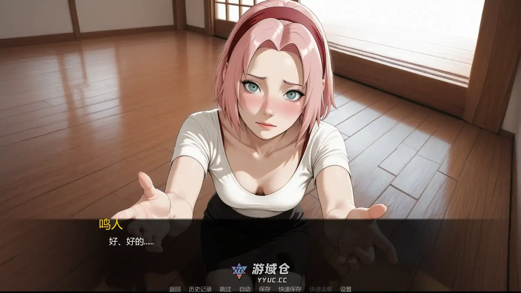 [日系SLG/同人] 忍者归来 A Ninja's Return ver1.04 AI汉化版 [更新/3.6G] ACG手游 第4张