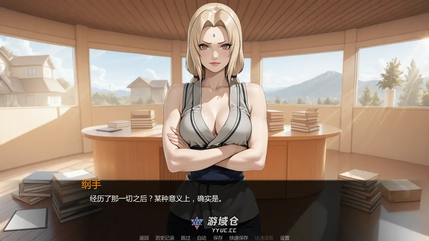 [日系SLG/同人] 忍者归来 A Ninja's Return ver1.04 AI汉化版 [更新/3.6G] ACG手游 第5张