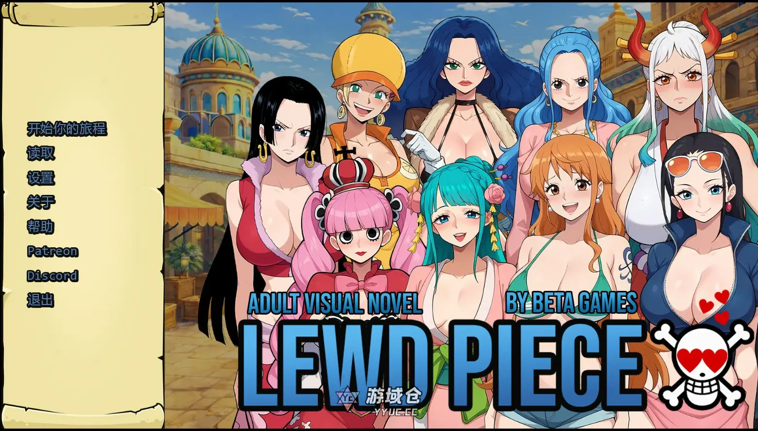 [日系SLG/同人] 淫荡之物 Lewd Piece ver0.400 AI汉化版 [更新/621M]