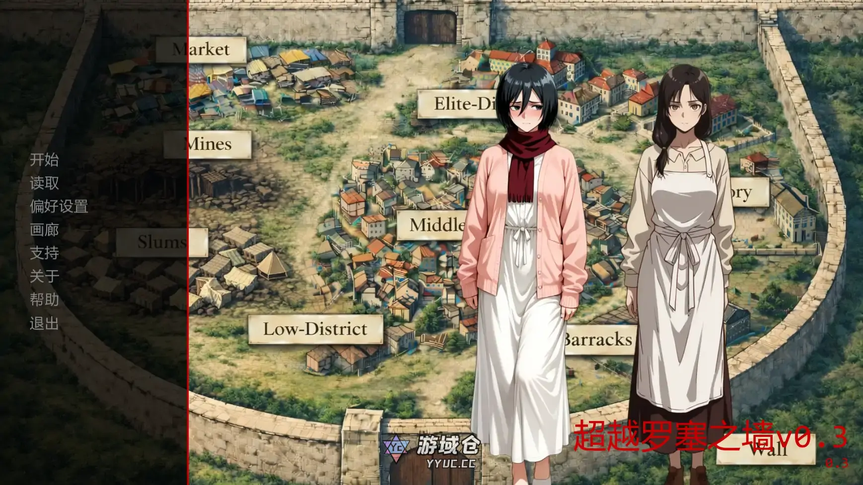 [日系SLG/同人] 超越罗塞之墙 Beyond the Second Wall v0.3  AI汉化版 [更新/5G] ACG手游 第1张