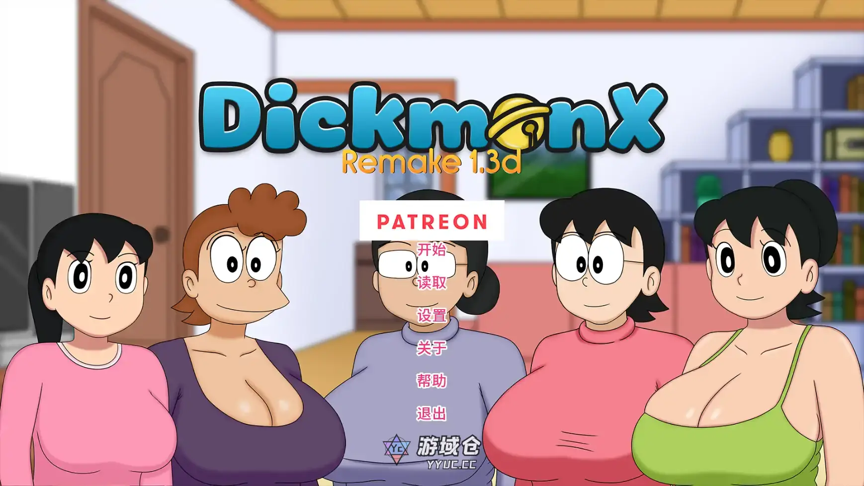 [日系SLG/同人] 迪克蒙X重制版 DickmonX Remake v1.3d   AI汉化版 [更新/1.4G] ACG手游 第1张