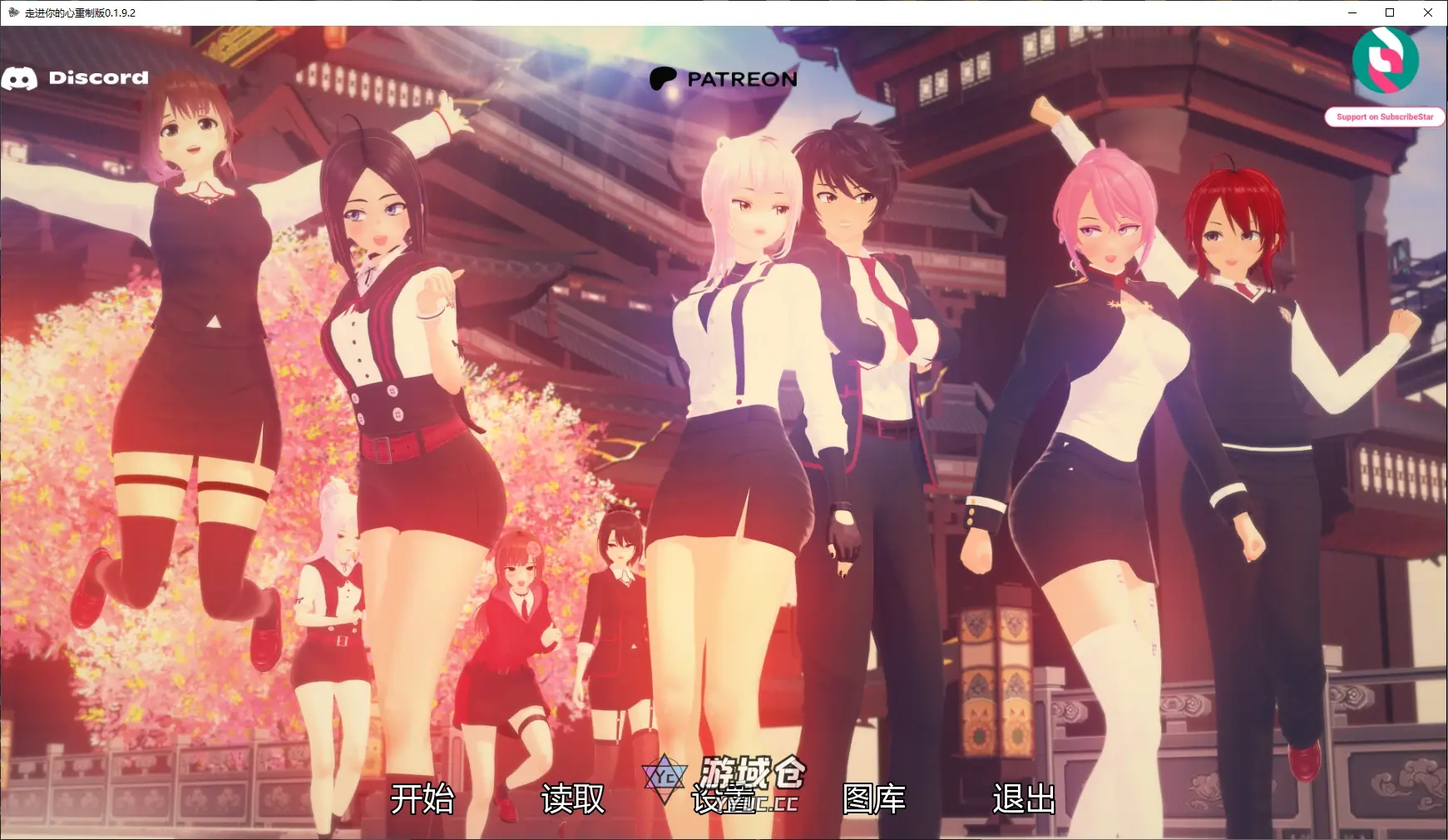 [日系SLG/后宫] 走进你的心重制版 Into Your Heart Revamped ver0.1.9.2 AI汉化版 [更新/5G] ACG手游 第1张