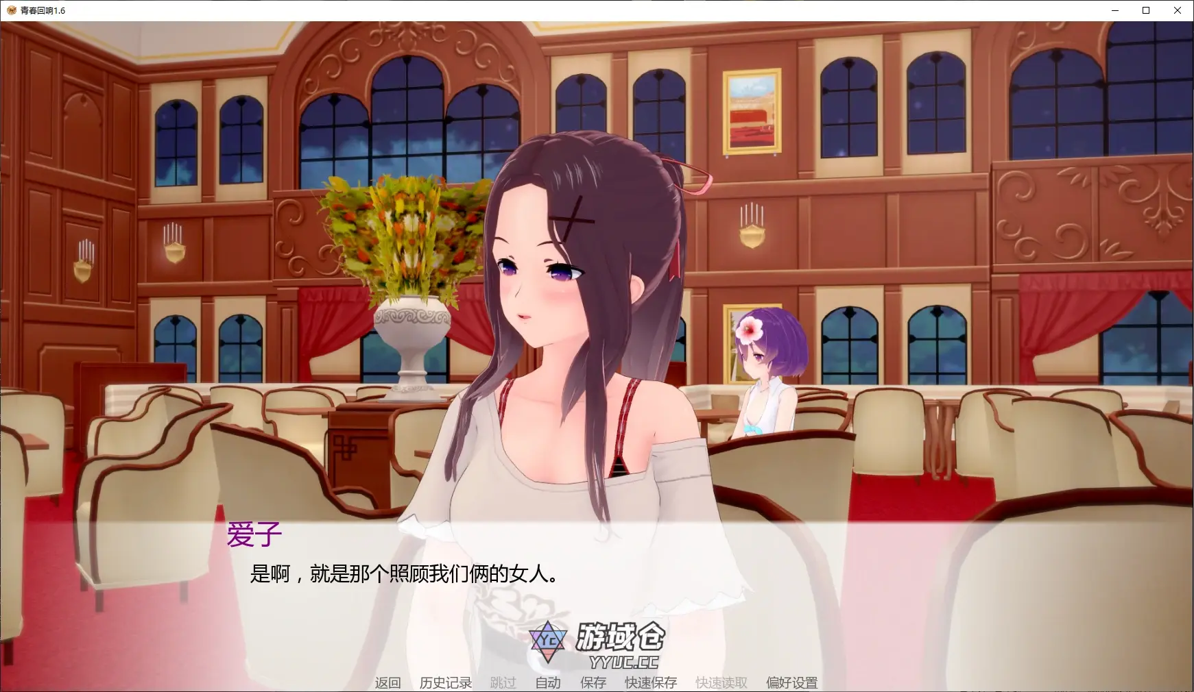 [日系SLG/后宫] 青春回响 Echoes of Youth ver1.6 AI汉化版 [更新/6G] ACG手游 第2张