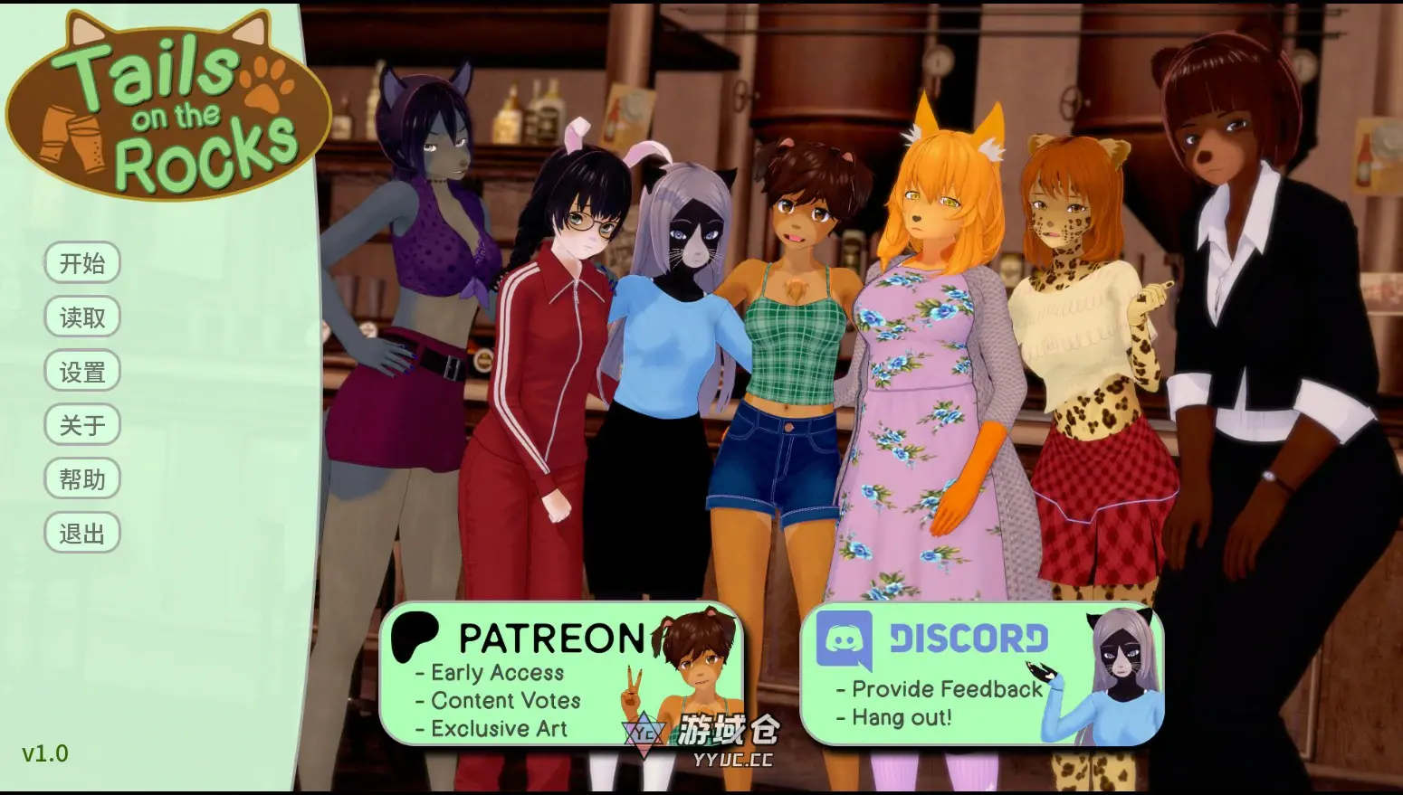 [日系SLG/奇幻]岩石上的尾巴 Tails on the Rocks ver1.0 AI汉化版[更新/1.5G]