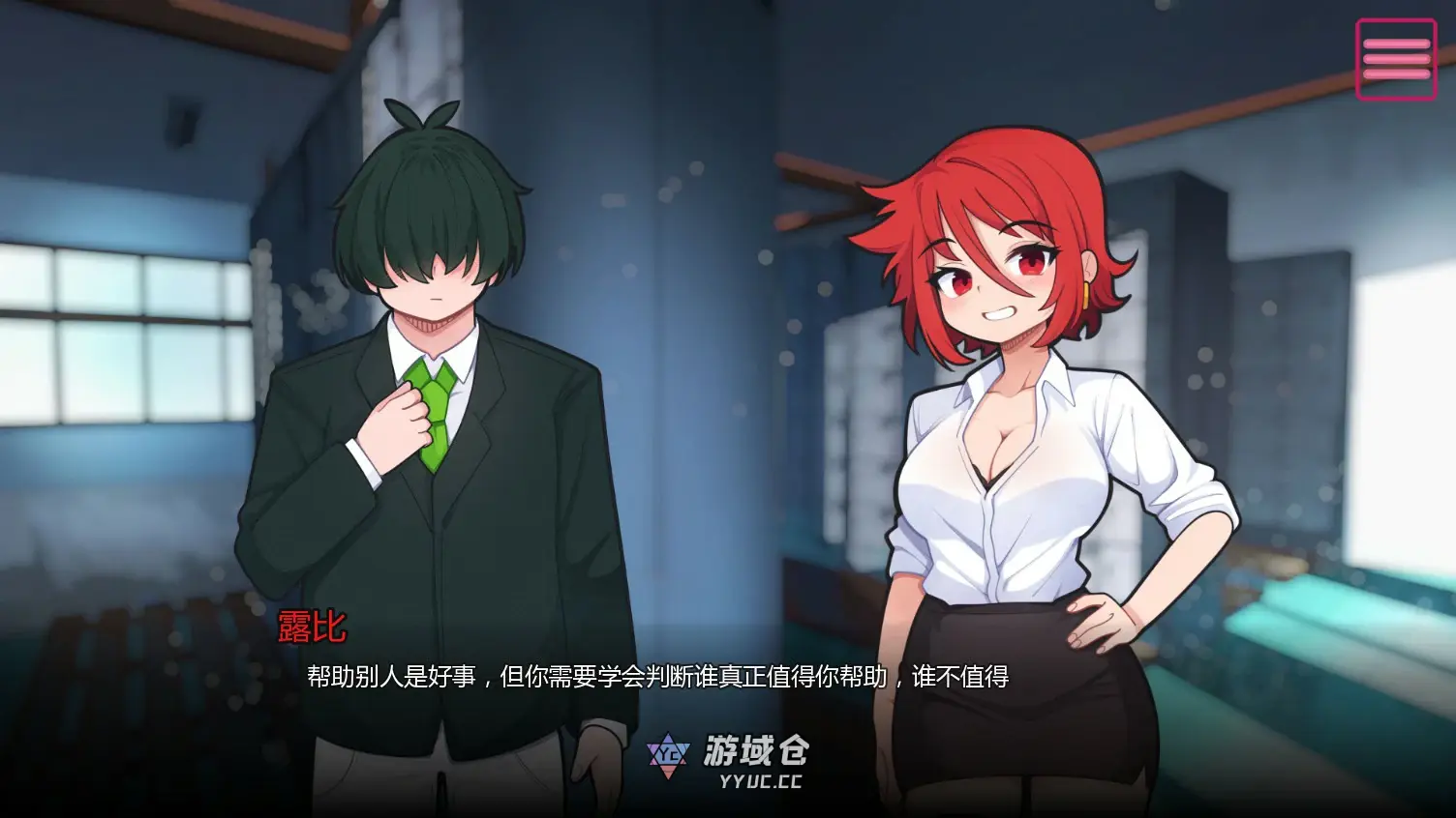 [日系SLG]与老师独处 Alone with My Teacher ver0.13 AI汉化版[更新/2G] ACG手游 第3张