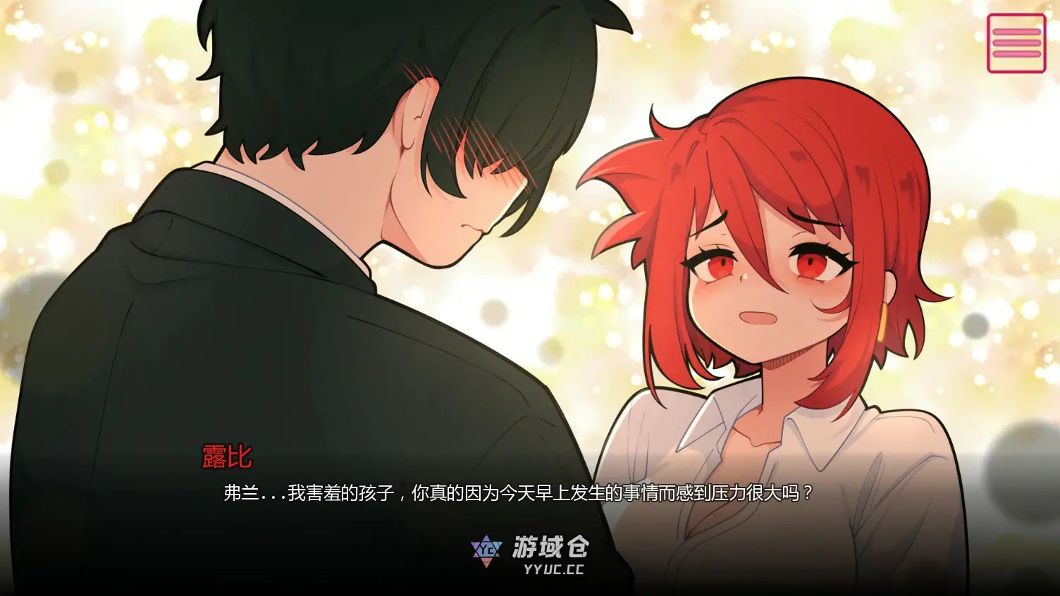 [日系SLG]与老师独处 Alone with My Teacher ver0.13 AI汉化版[更新/2G] ACG手游 第4张