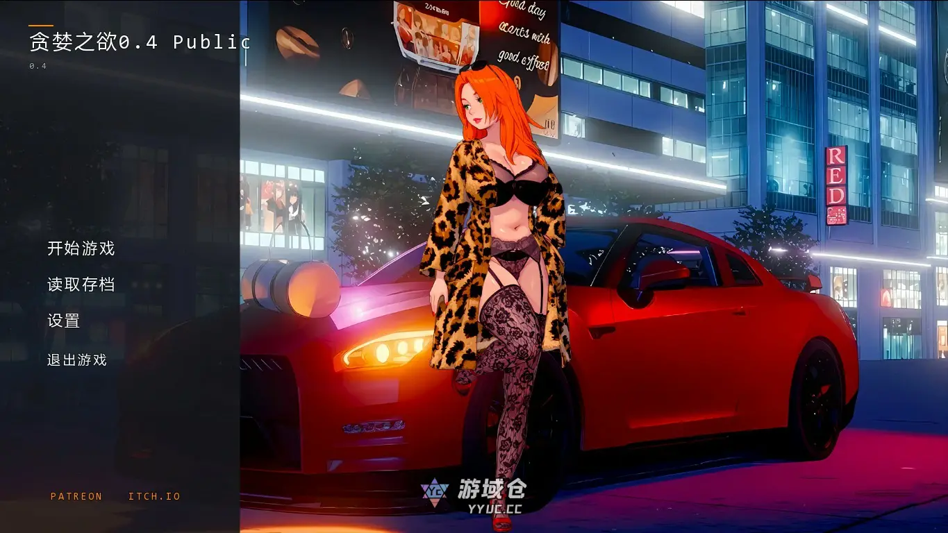 [日系SLG/沙盒]贪婪之欲 Lust for Wealth ver0.4 Public AI汉化版 [更新/1.5G]