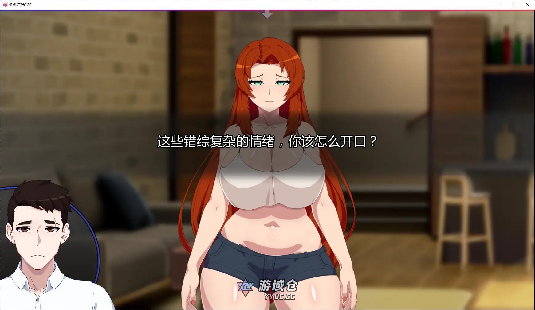 [日系SLG/NTR] 低俗幻想 Vulgar Reverie ver0.20 AI汉化版 [更新/5.8G] ACG手游 第2张