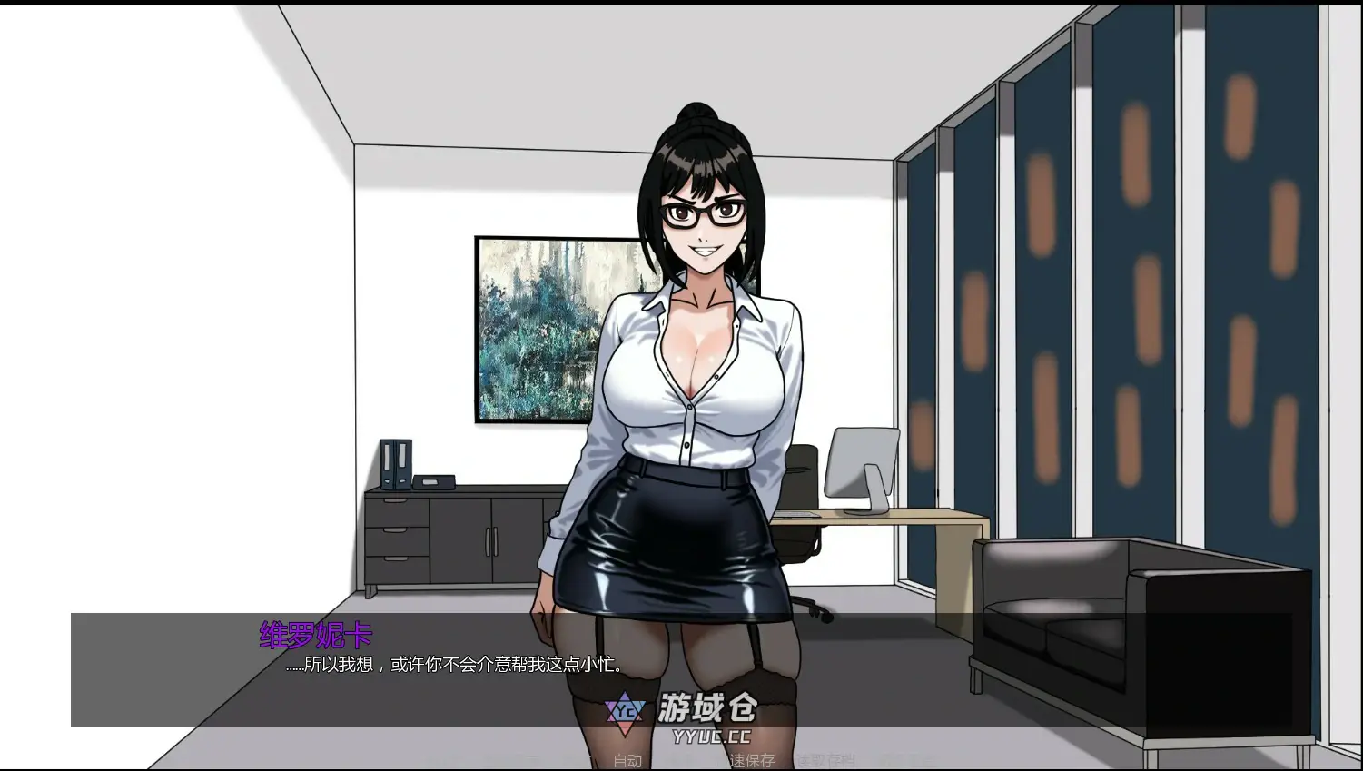 [日系SLG/SM] 我的调教老板 My Femdom Boss Ch.5 AI汉化版[更新/454M] ACG手游 第3张