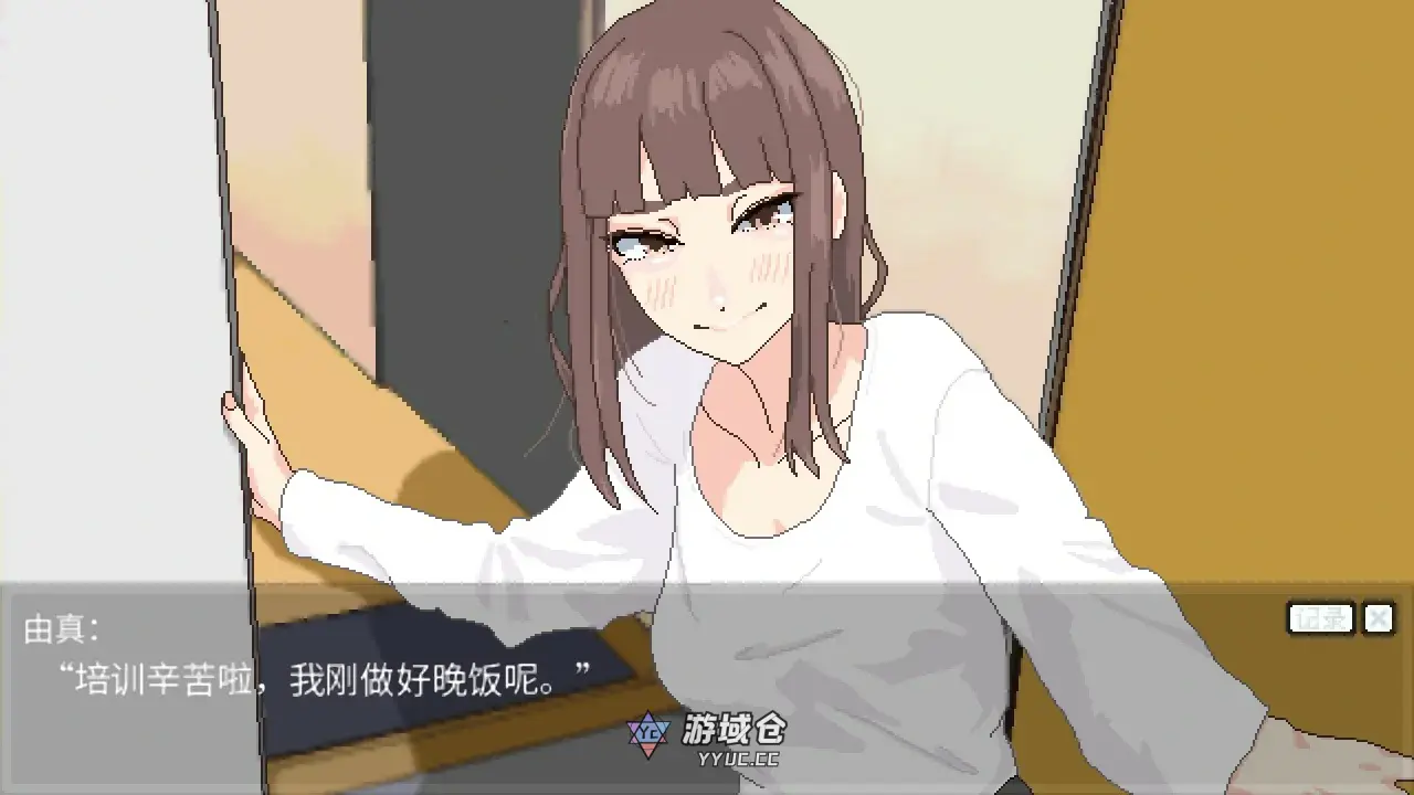 [日系SLG] 恋人日常 Lovers' Fun! ver1.2 官方中文版[488M] ACG端游 第5张