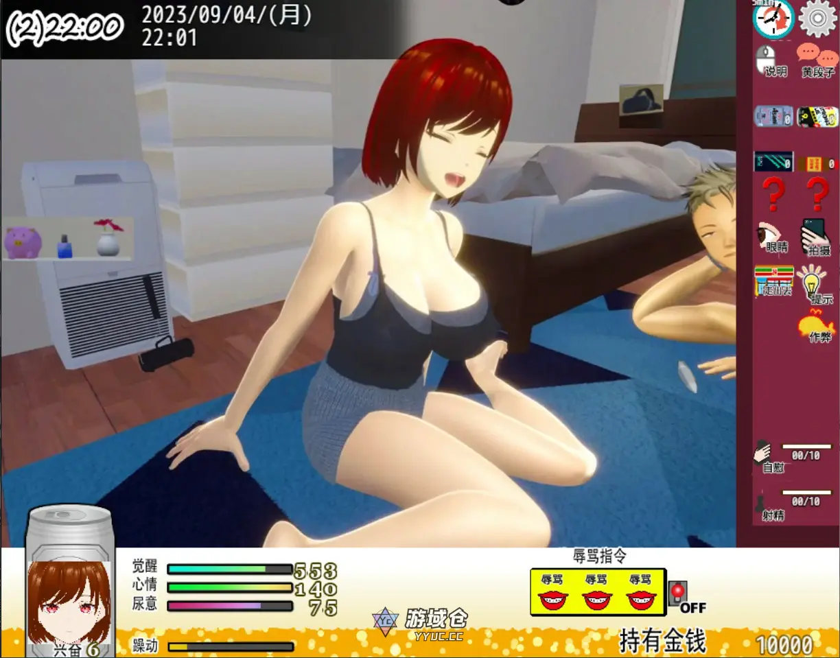 [日系SLG/NTR]你想和我女朋友做爱吗 僕の彼女とヤッてみる ver1.05 官方中文版[1.1G] ACG端游 第4张