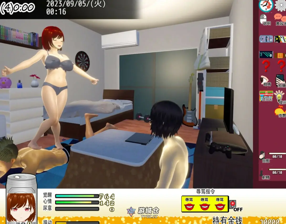 [日系SLG/NTR]你想和我女朋友做爱吗 僕の彼女とヤッてみる ver1.05 官方中文版[1.1G] ACG端游 第5张