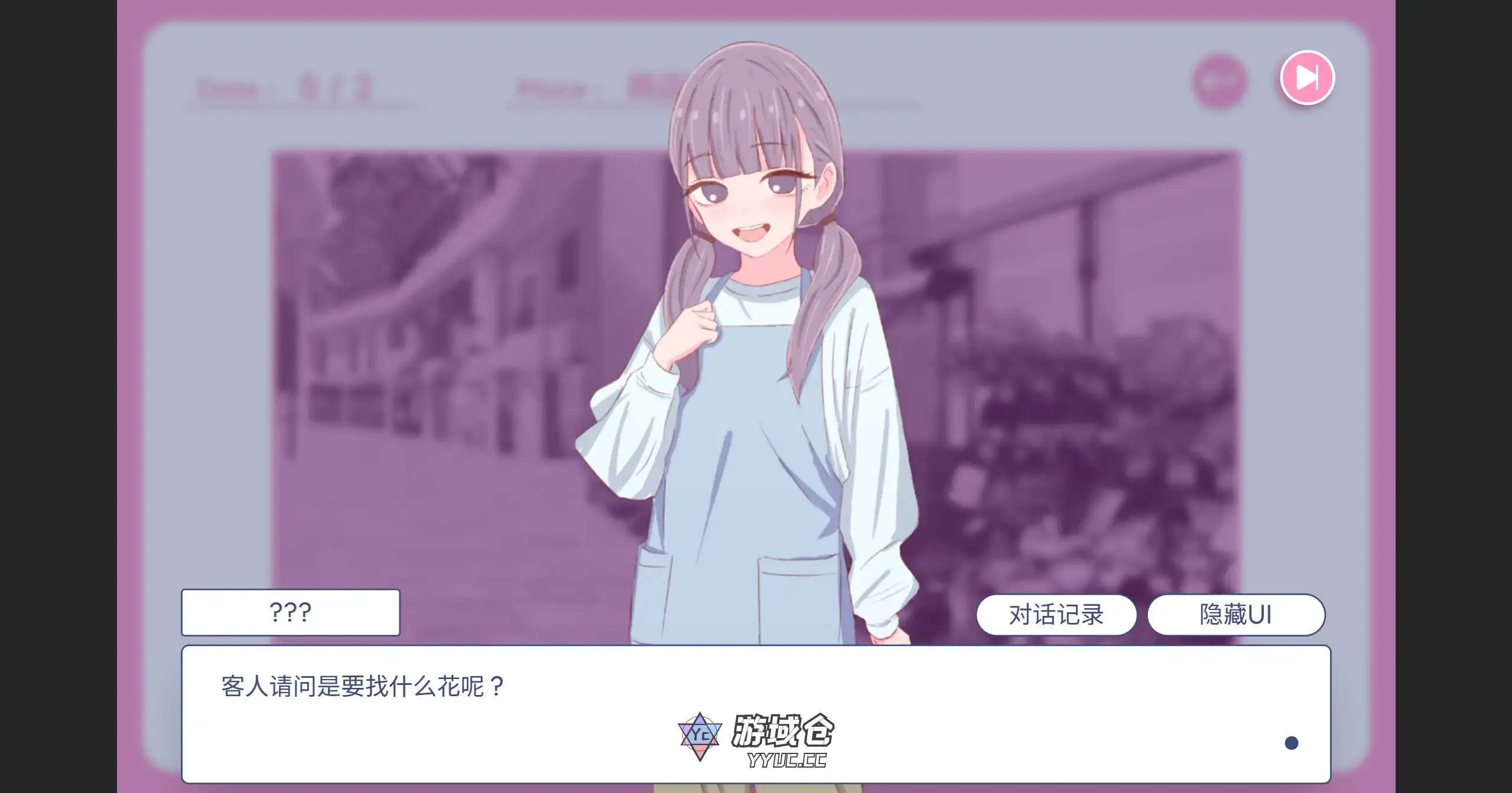 [日系SLG] 爸爸，来色色吧？ 背德情境风俗店ver1.2 官方中文[527M] ACG端游 第2张