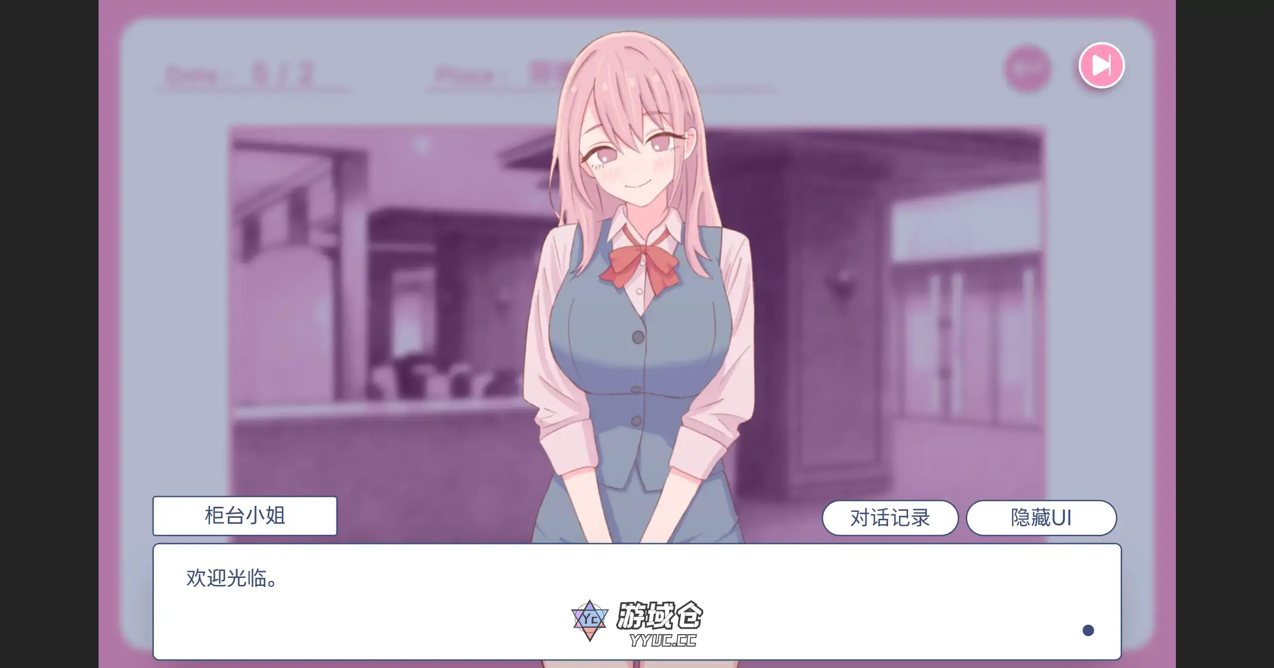 [日系SLG] 爸爸，来色色吧？ 背德情境风俗店ver1.2 官方中文[527M] ACG端游 第3张