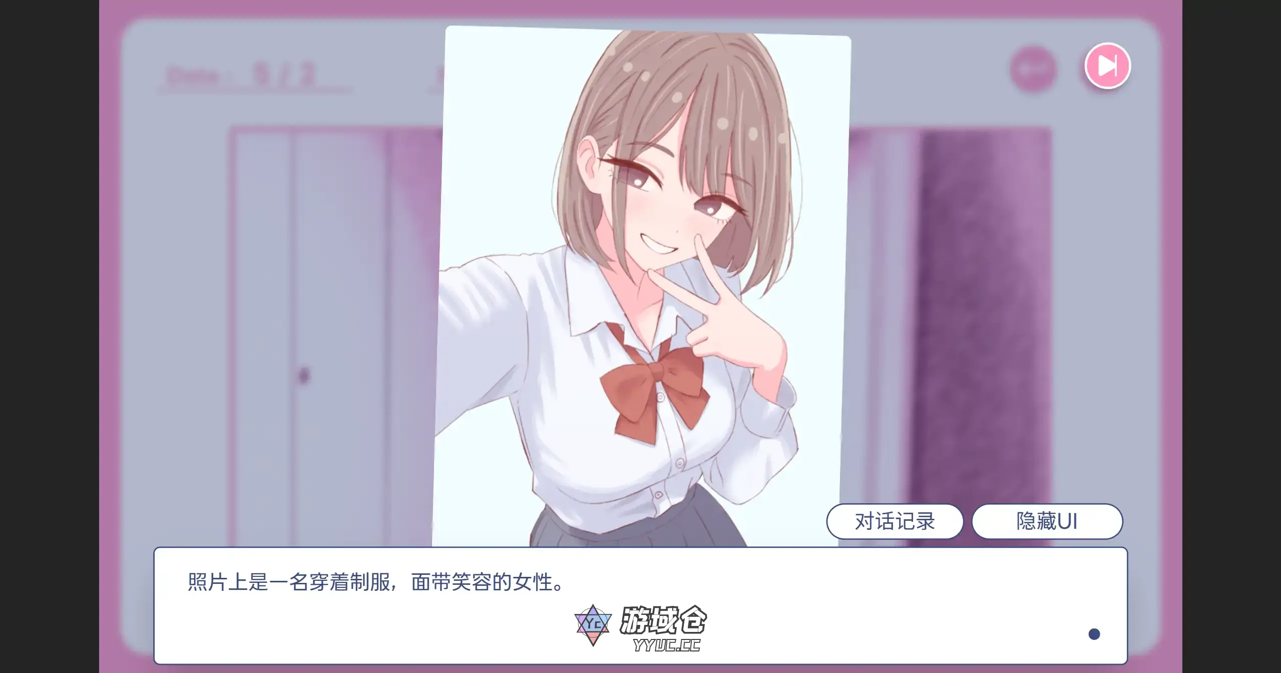 [日系SLG] 爸爸，来色色吧？ 背德情境风俗店ver1.2 官方中文[527M] ACG端游 第4张
