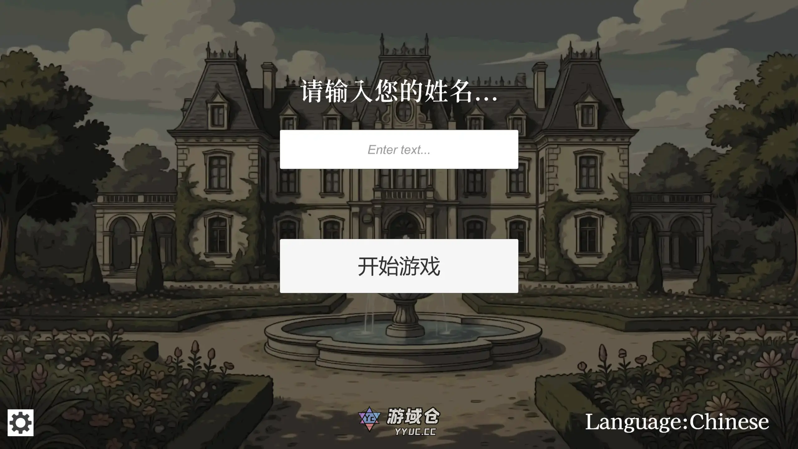 [日系SLG/动态] 贵族的一日 貴族の1日 7:00～8:00 V1.0 官方中文[新作/470M]