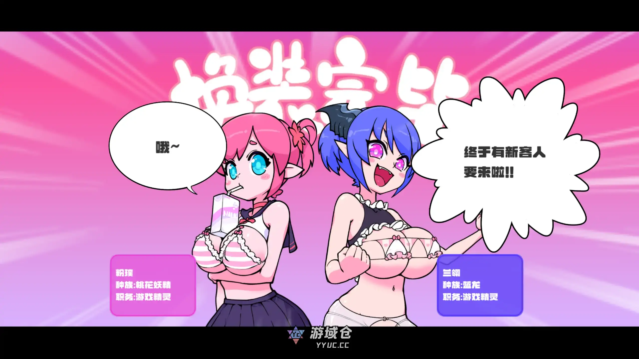 [日系SLG/步兵] 少女妖精弹珠台 Elf Girl Pinball ver1.1 官方中文 [更新/6G] ACG端游 第3张