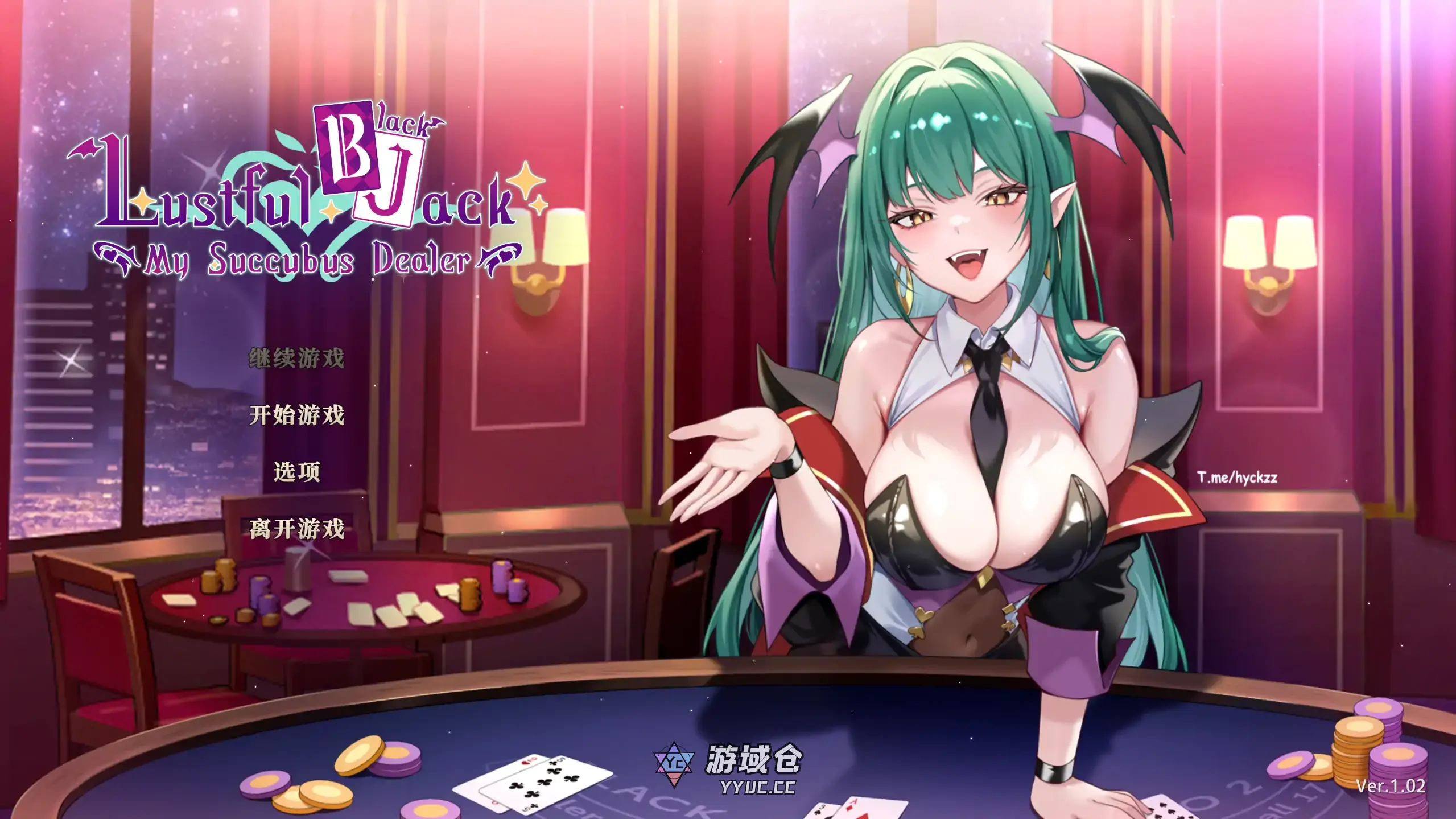 [日系SLG/步兵] 欲望21点：牌桌下的暗潮胸涌ver1.02 官方中文[更新/520M]