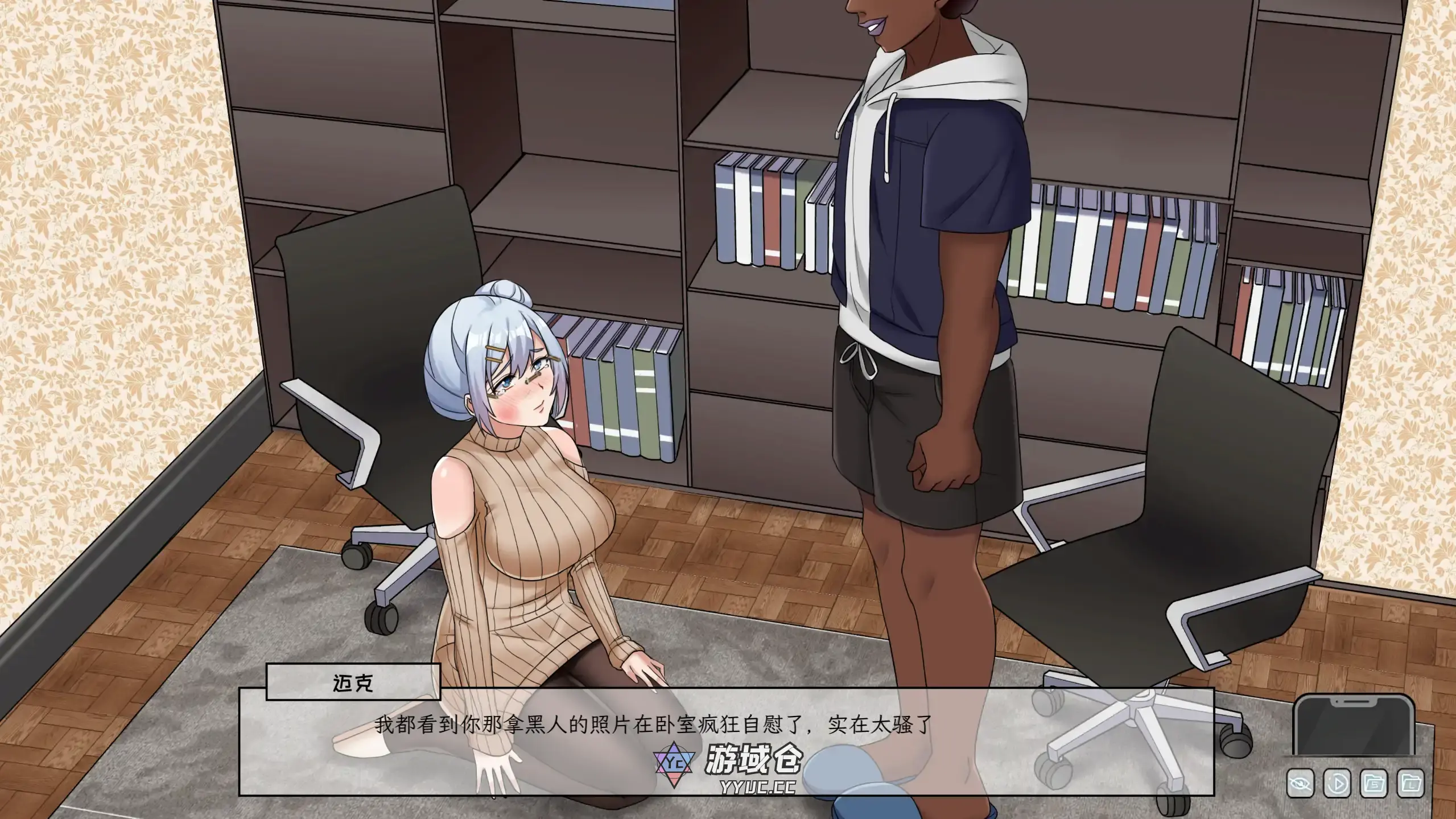 [日系SLG/步兵]苦主救助中心3 Lovelorn Sanatorium Ⅲ Ver1.0 官方中文[1G] ACG端游 第4张