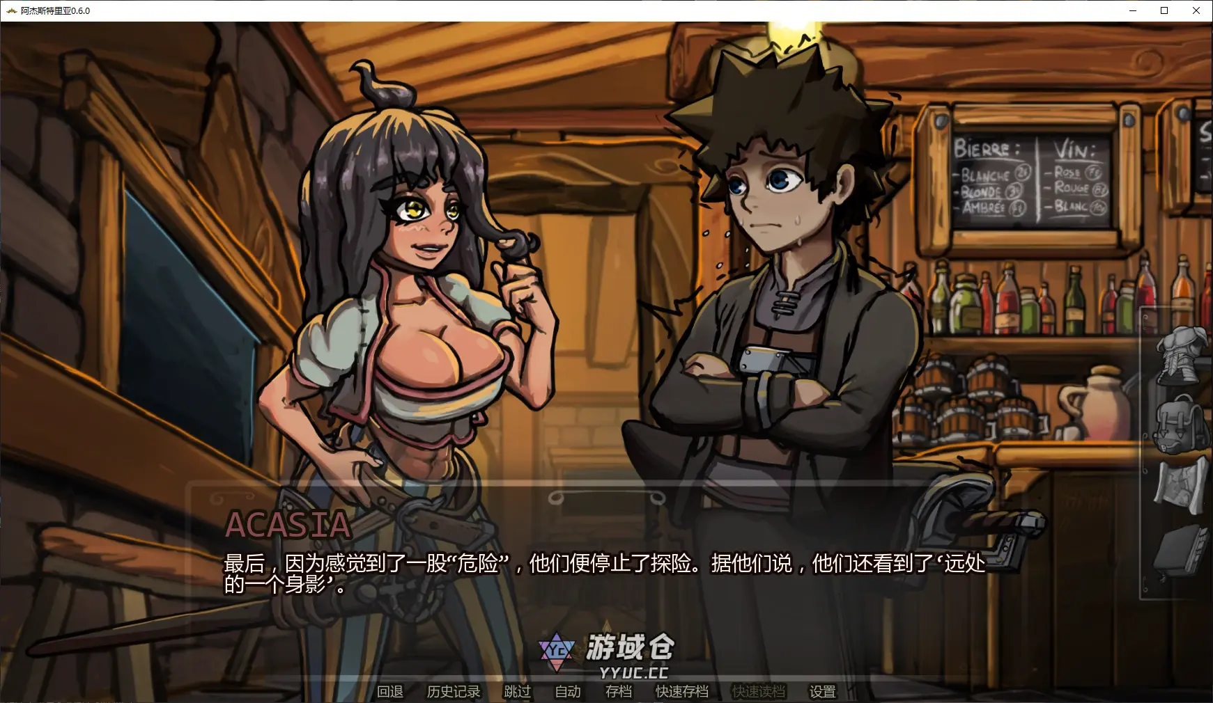 [SLG/2D] 阿杰斯特里亚 ver0.6.0 AI汉化版[更新/5.46G] ACG手游 第2张