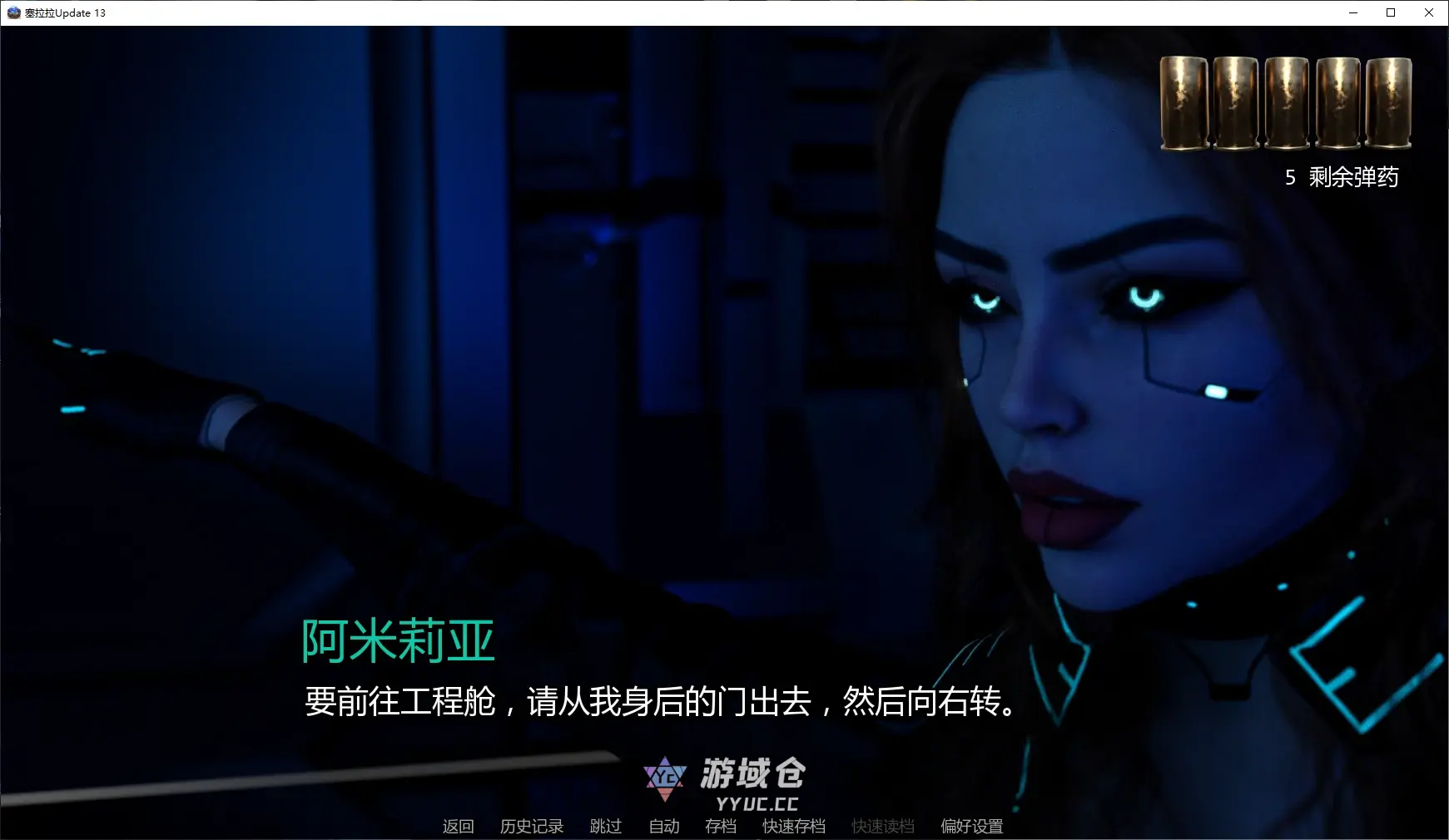 [SLG/3D]塞拉拉Update Selara13 AI汉化版[更新/5G] ACG手游 第2张