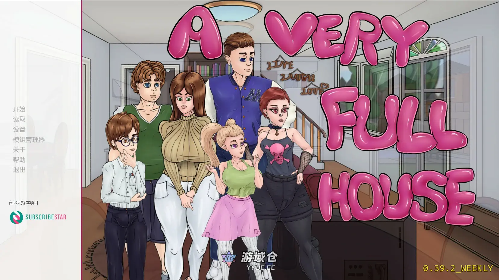 [SLG] 满堂欢 A Very Full House ver0.39.2 AI汉化版 [更新/770M]