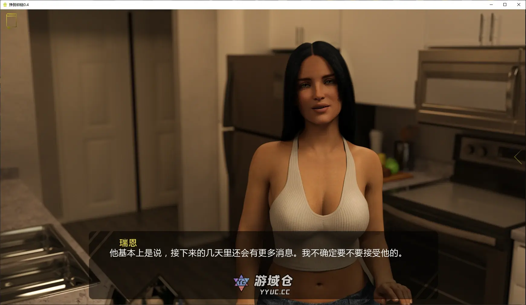 [SLG/图库攻略] 挣脱锁链 Move the Chains ver0.4 AI汉化版 [更新/10.8G] ACG手游 第2张