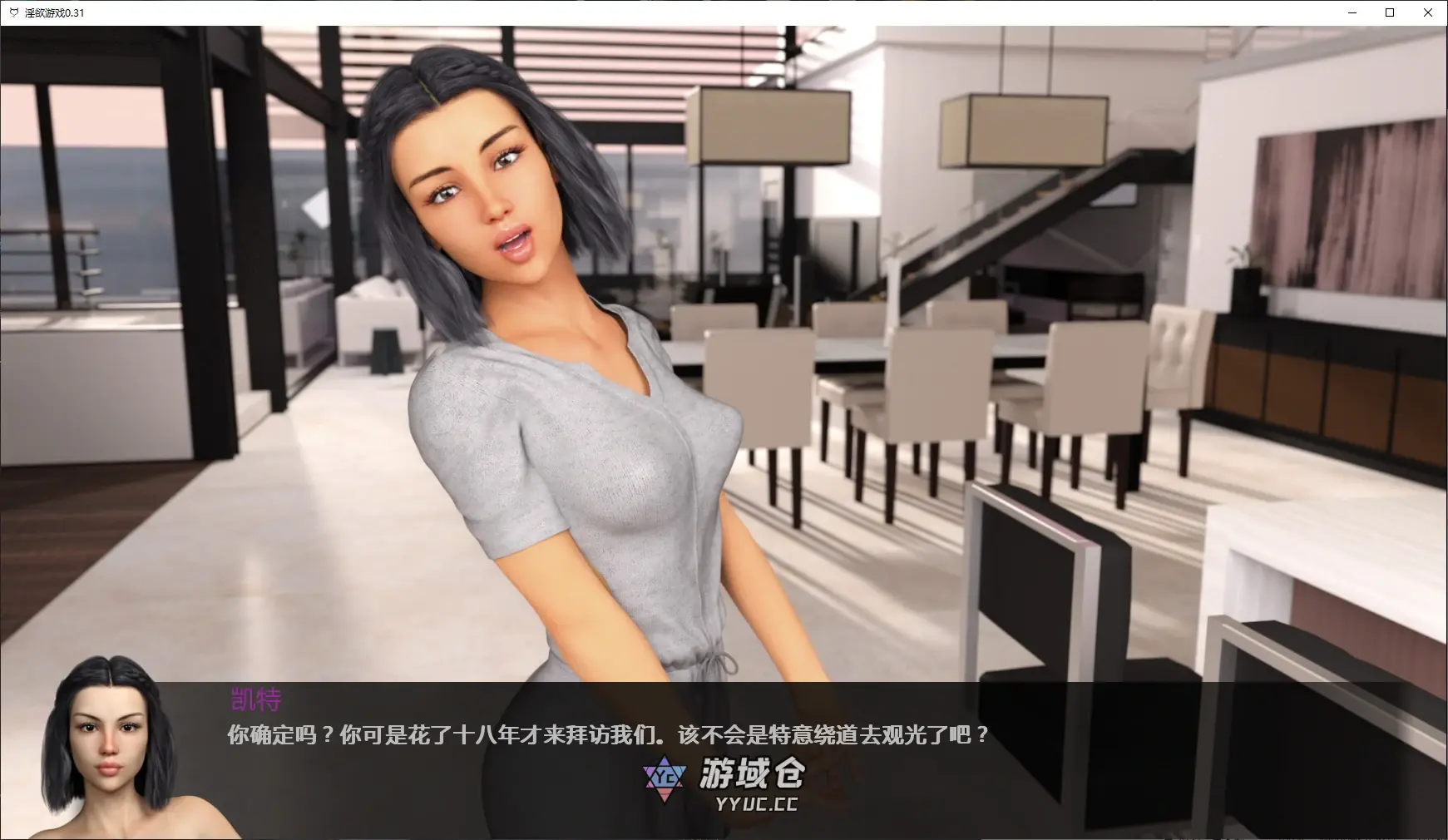 [SLG/乱补丁] 淫欲游戏 Indecent Desires – The Game ver0.31 AI汉化版 [更新/7.7G]