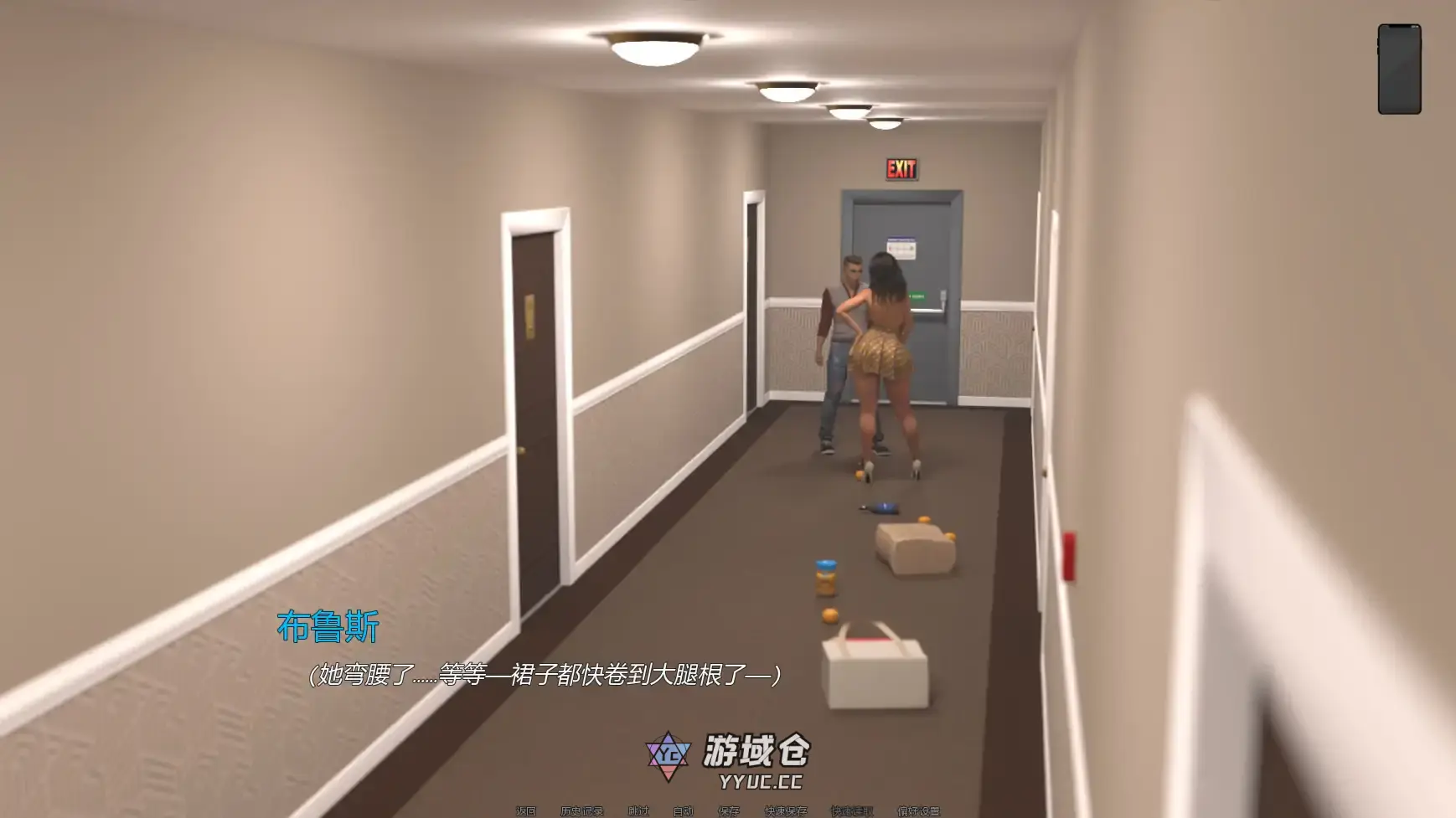 [SLG/后宫] 熟女痴迷 MILF Obsession v0.3.4 AI汉化版[更新/3G] ACG手游 第5张