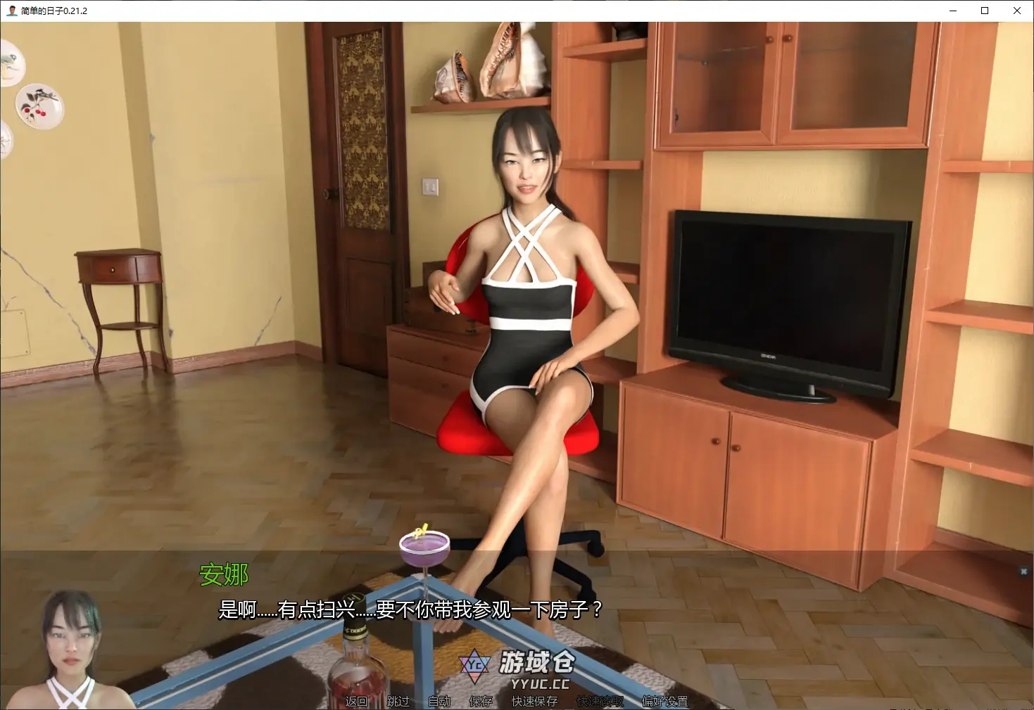 [SLG/后宫] 简单的日子 Simple Days ver0.21.2 AI汉化版 [更新/6.3G] ACG手游 第2张