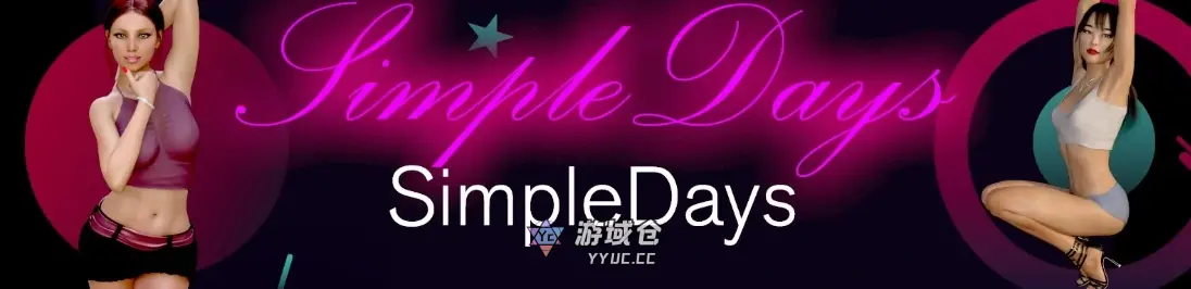 [SLG/后宫] 简单的日子 Simple Days ver0.21.2 AI汉化版 [更新/6.3G] ACG手游 第1张