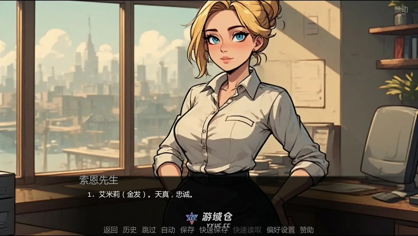 [SLG/后宫] 索恩先生的办公室 Mr. Thorne's Office ver11.0 AI汉化版[更新/573M] ACG手游 第2张