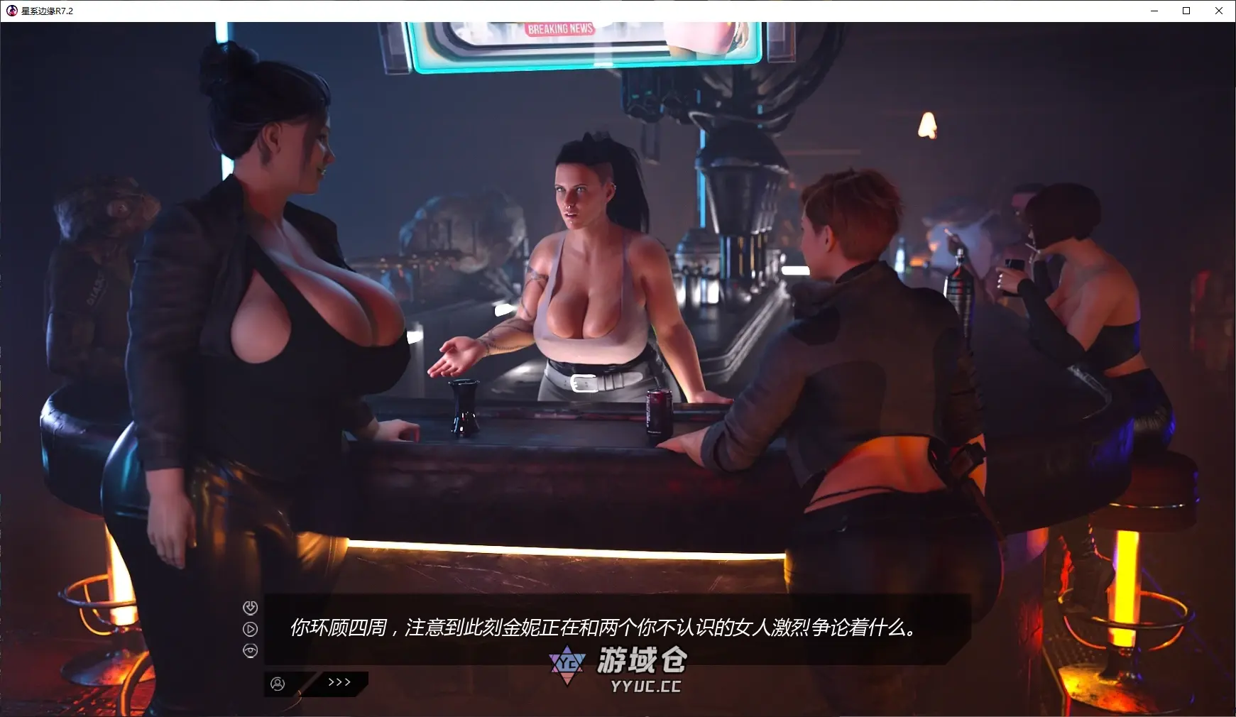 [SLG/图库解锁] 星系边缘 Star Periphery R7.2 AI汉化版[更新/3.7G] ACG端游 第2张