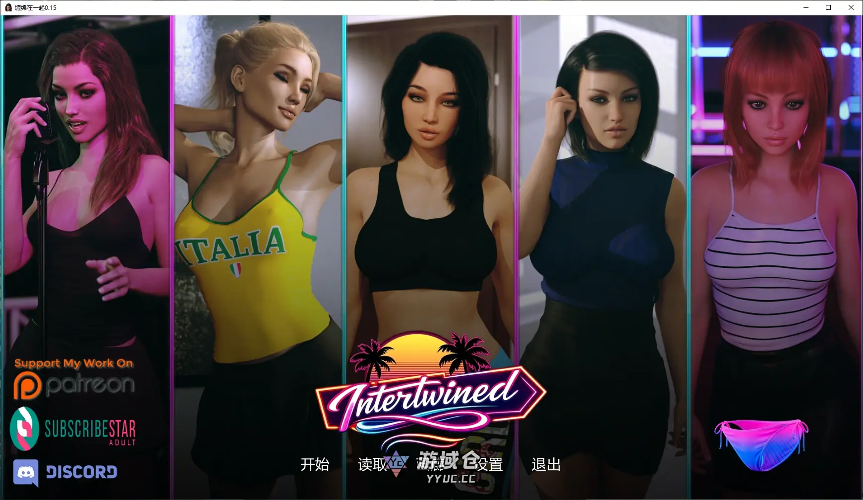 [SLG/图库解锁] 缠绵在一起 Intertwined ver0.15 AI汉化版[更新/10.8G] ACG端游 第1张