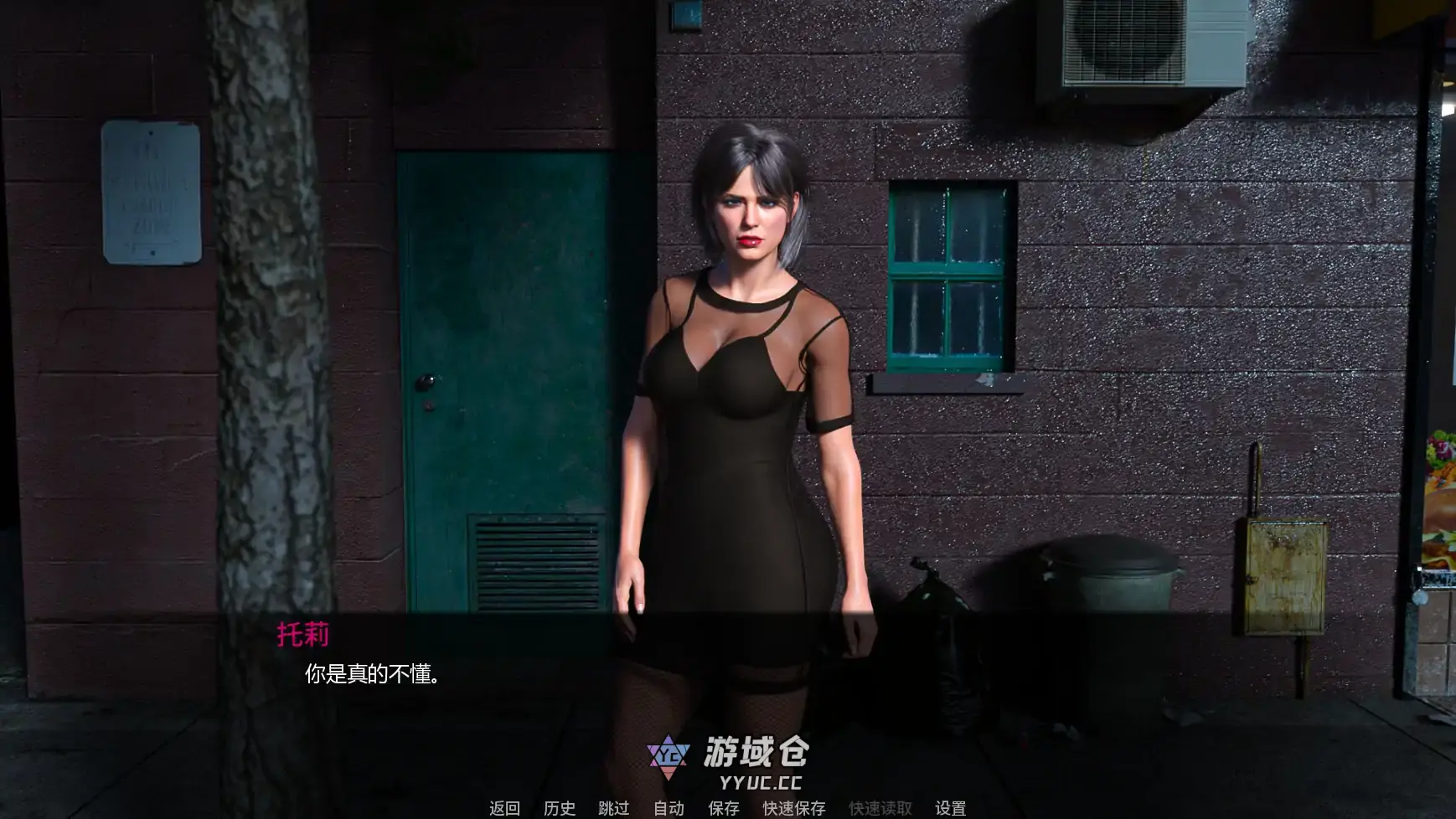 [SLG/奇幻] 人人都想让我当女孩 Everyone Wants Me To Be A Girl ver0.7.6  AI汉化版[更新/2G] ACG手游 第2张