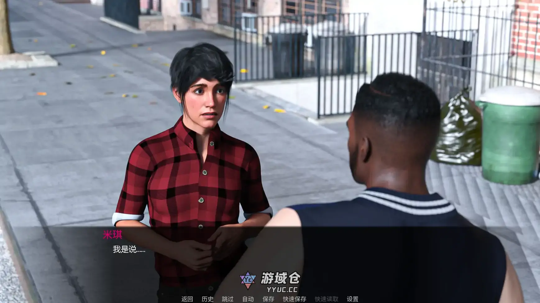 [SLG/奇幻] 人人都想让我当女孩 Everyone Wants Me To Be A Girl ver0.7.6  AI汉化版[更新/2G] ACG手游 第5张