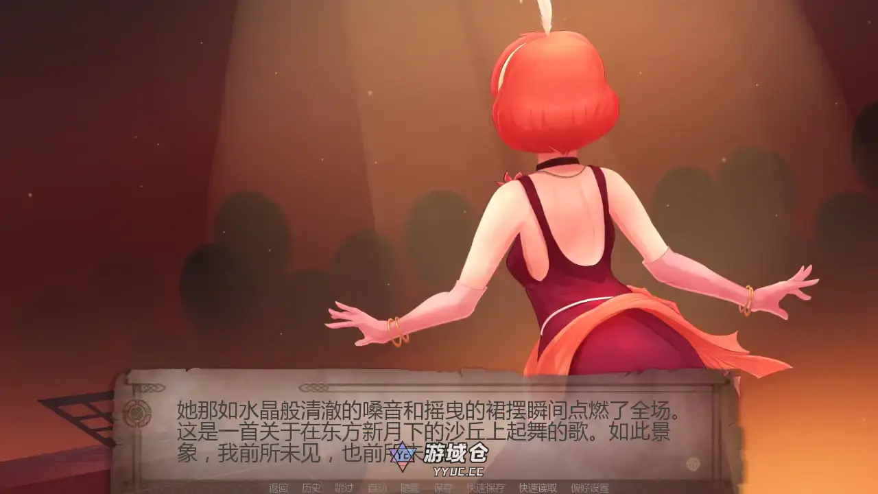 [SLG/奇幻] 幻形少女 Changeling Tale v1.0.9.0r AI汉化版 [更新/3.2G] ACG手游 第4张