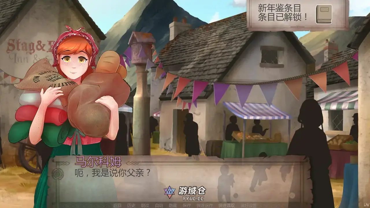 [SLG/奇幻] 幻形少女 Changeling Tale v1.0.9.0r AI汉化版 [更新/3.2G] ACG手游 第5张