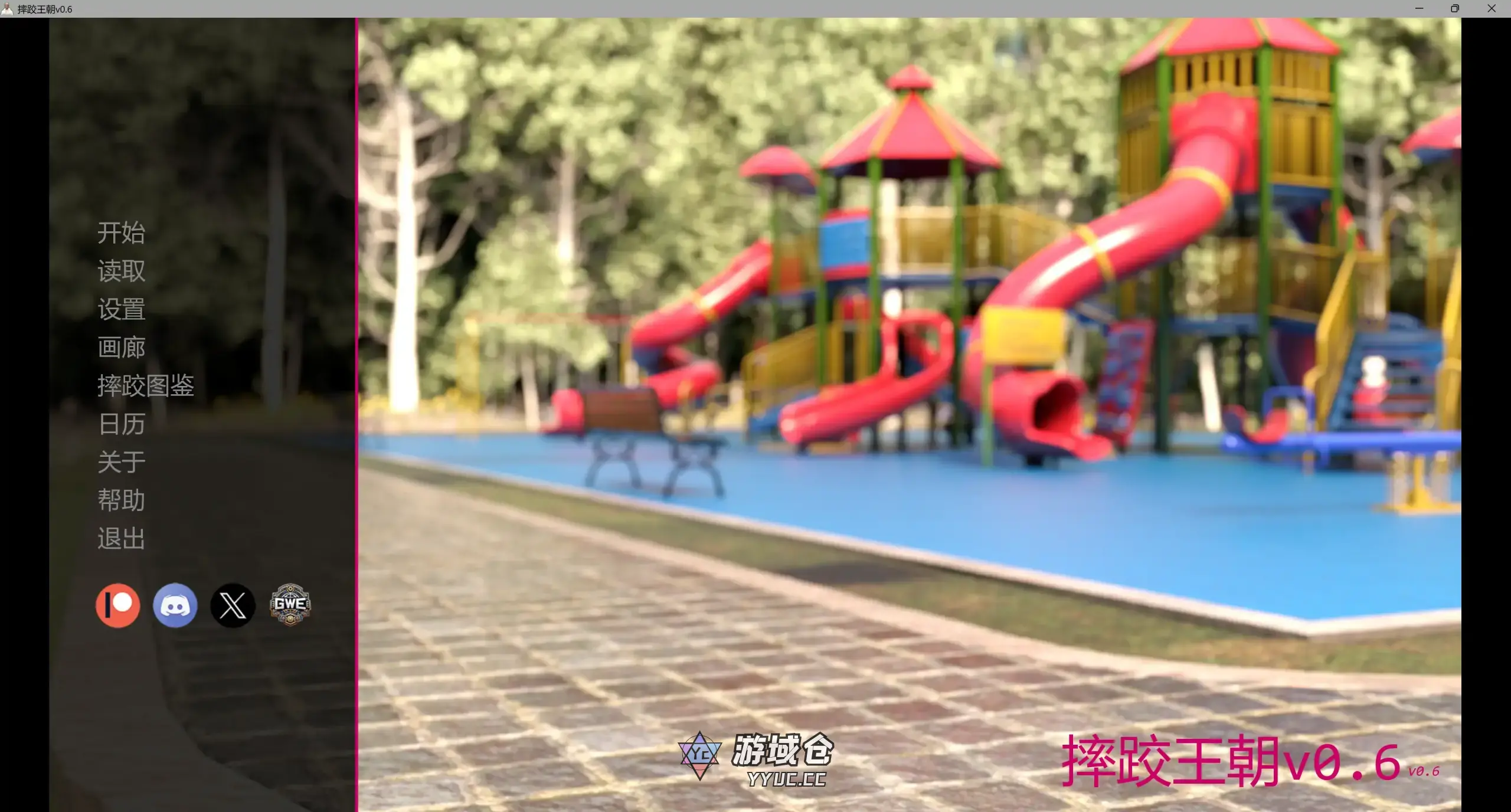 [SLG] 摔跤王朝 Wrestling Dynasty ver0.6 AI汉化版[更新/5.7G] ACG手游 第1张