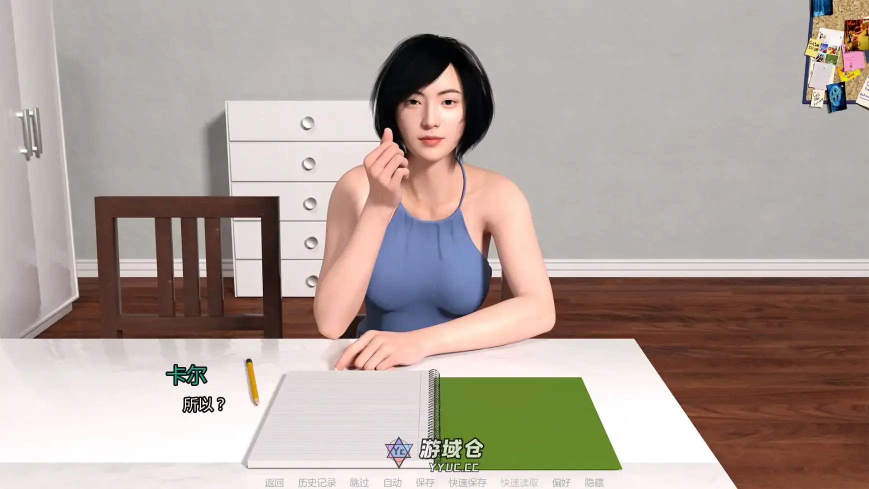 [SLG/摸索] 我未来的妻子 My Future Wife v1.1.0  AI汉化版[更新/8.5G] ACG手游 第6张
